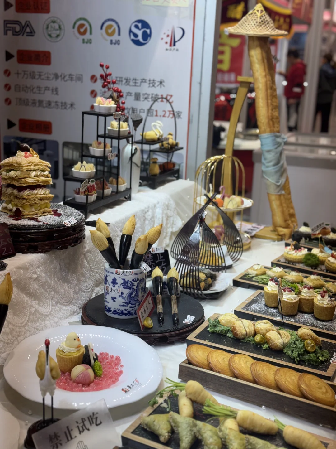 是谁还不知道国际博览中心的美食展我不允许