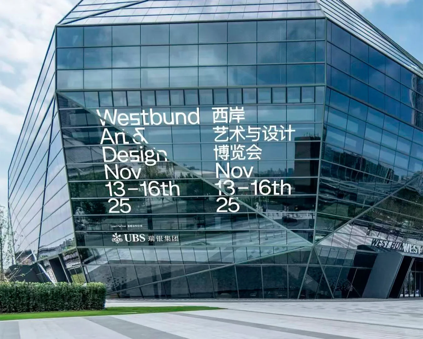 上海艺术周目不暇接，这几个展得安排！