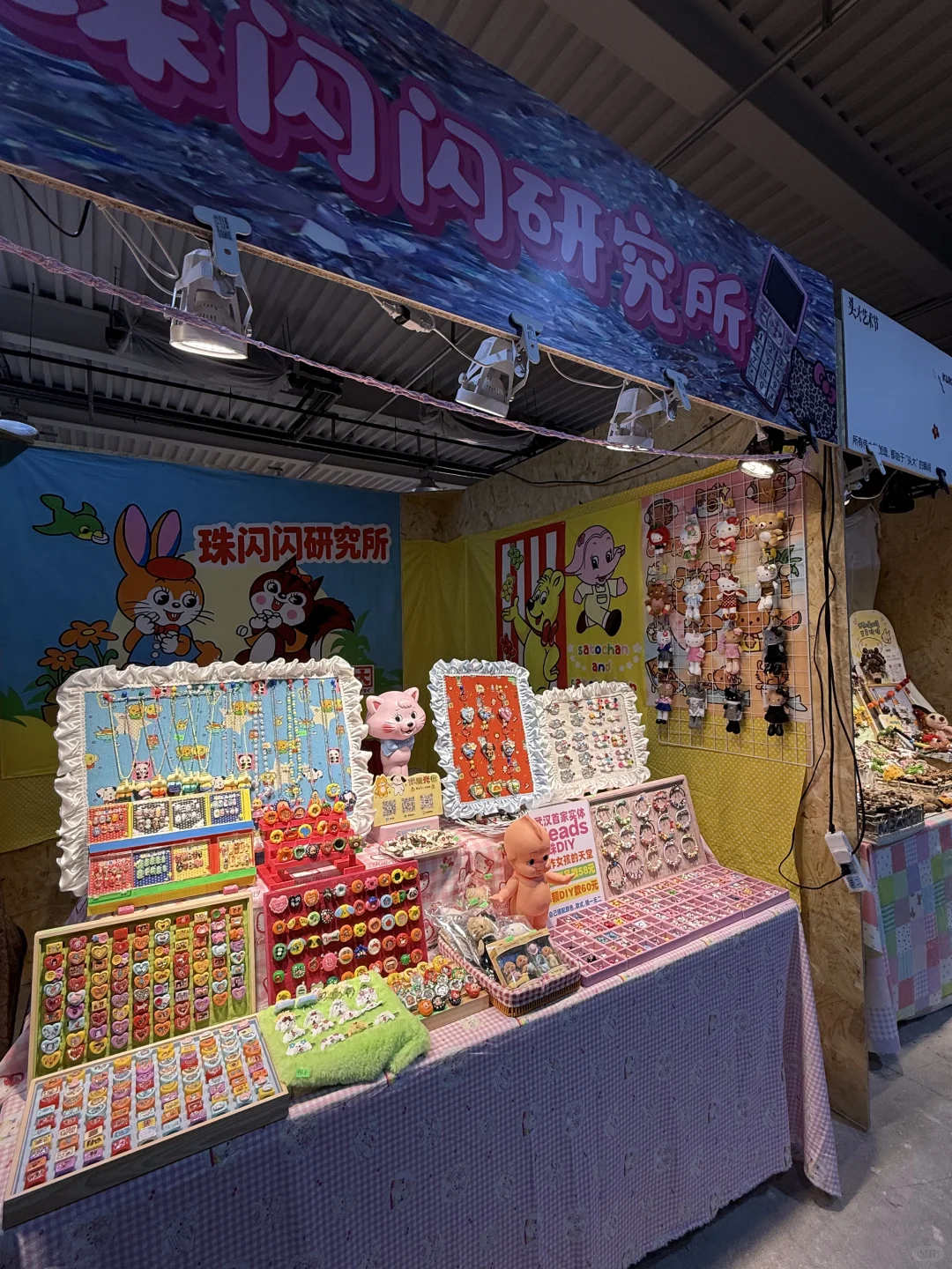 合肥从来不缺有意思又?的展！！！