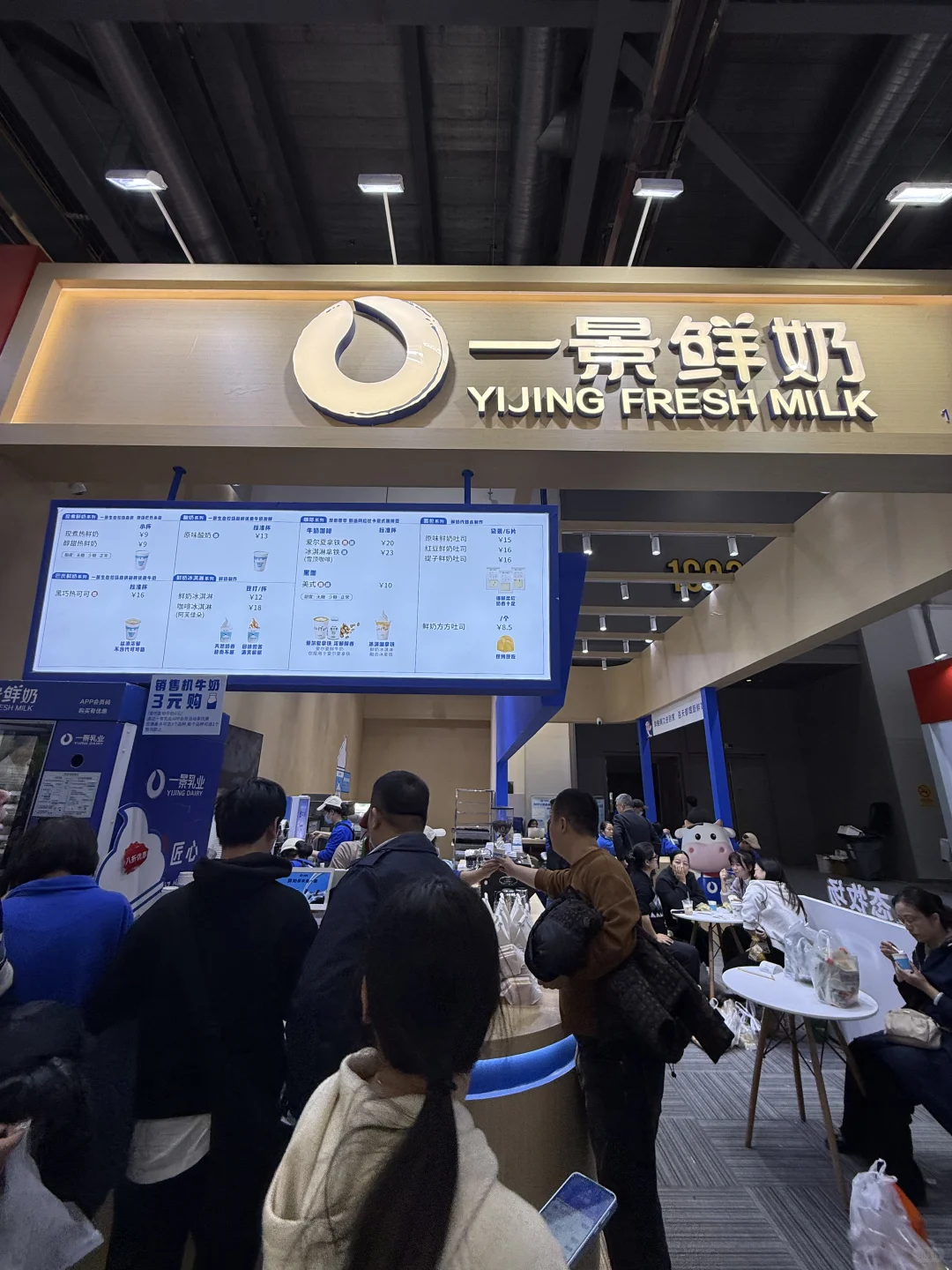 在杭州的吃货们，不要错过这周末的博览会！