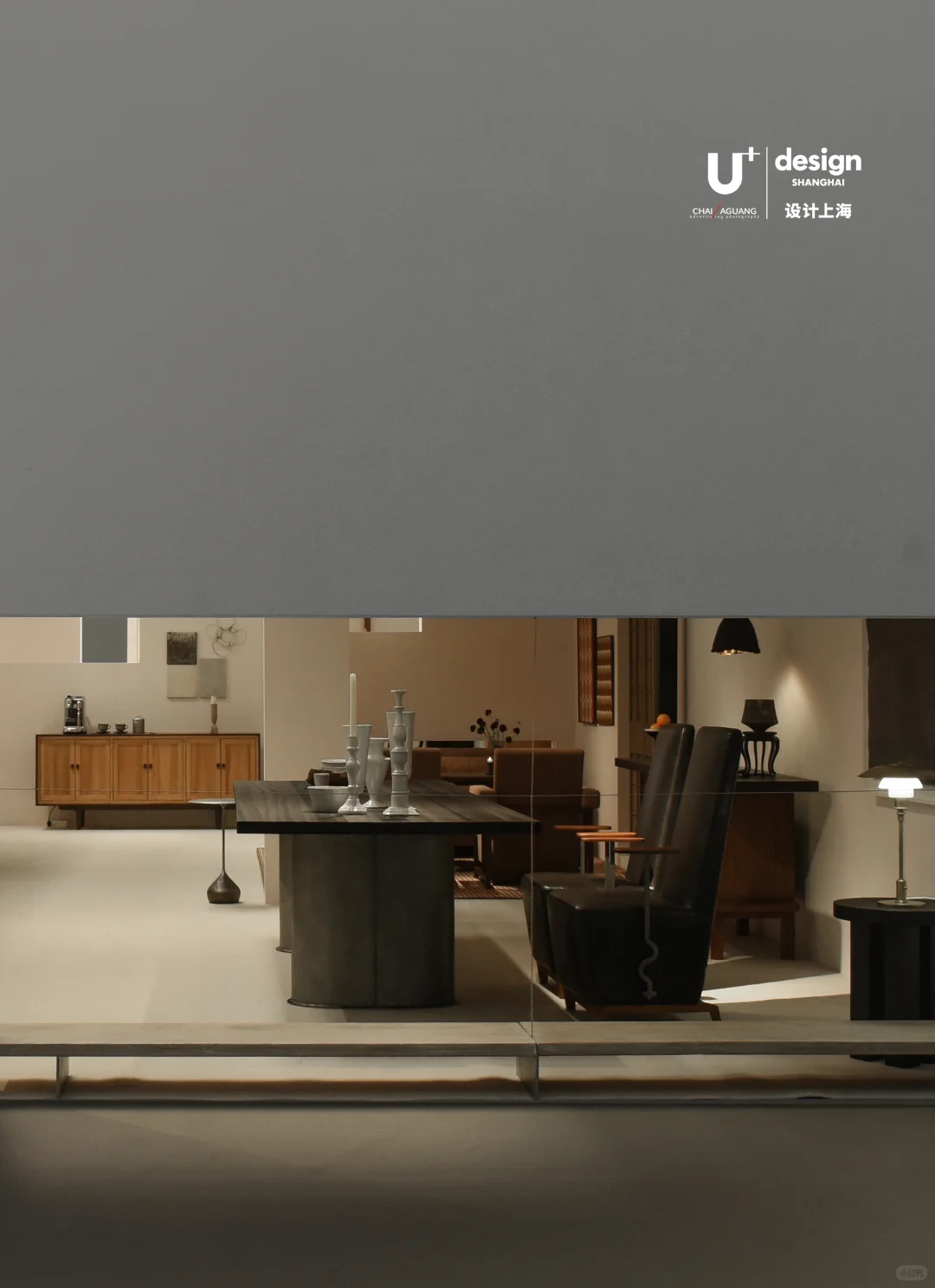 展中｜2025 设计上海