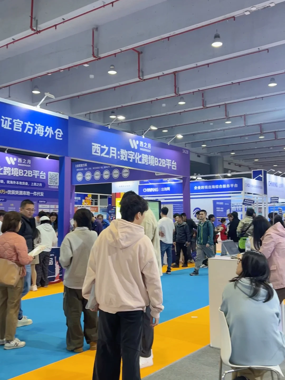 ?11.27-29汕头跨境电商展会