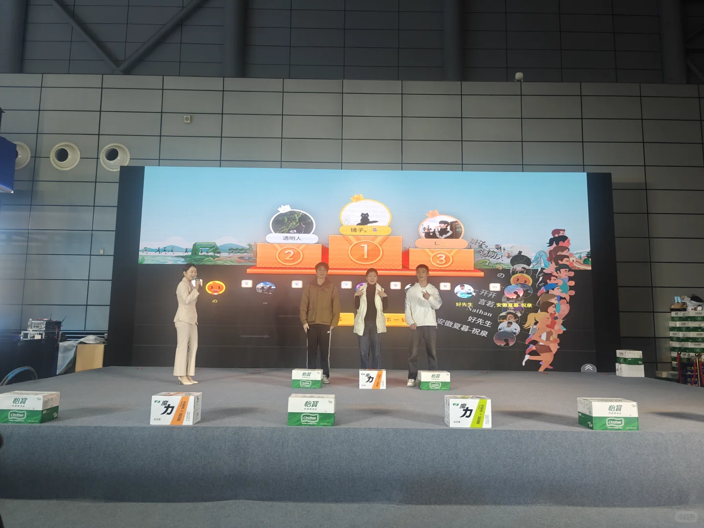 25合马博览会怡宝展位通关攻略来啦?