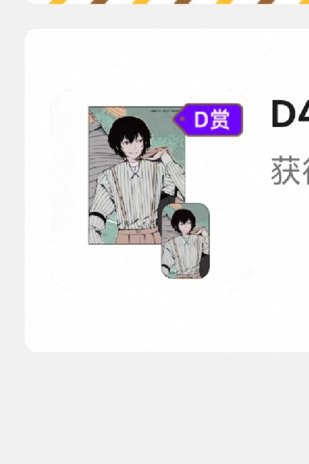 金鱼宰185直出(暂留)