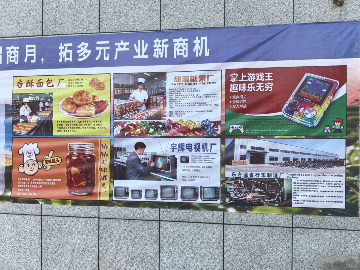 榕海省在哪里 为什么在福州办国际招商会！