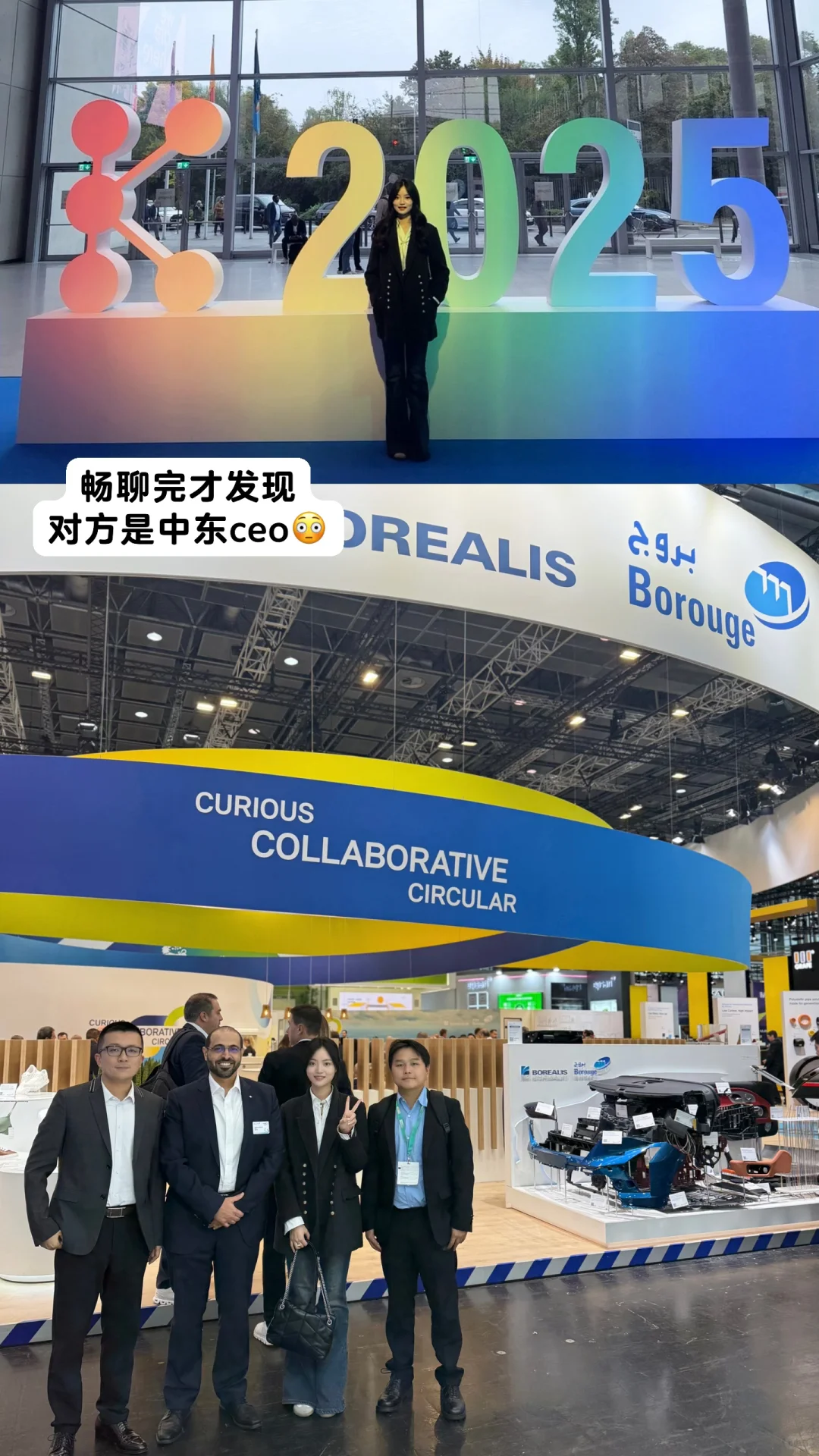 ?00后外贸plog|宁波500强&??观展初体验!