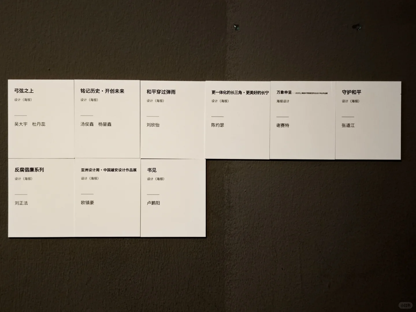 参展作品｜第十三届上海美术大展