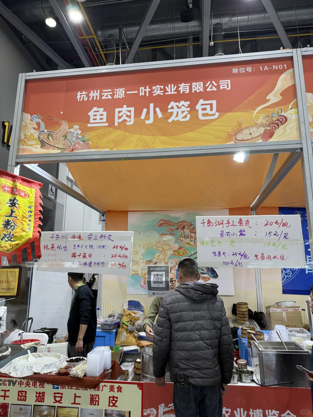 在杭州的吃货们，不要错过这周末的博览会！