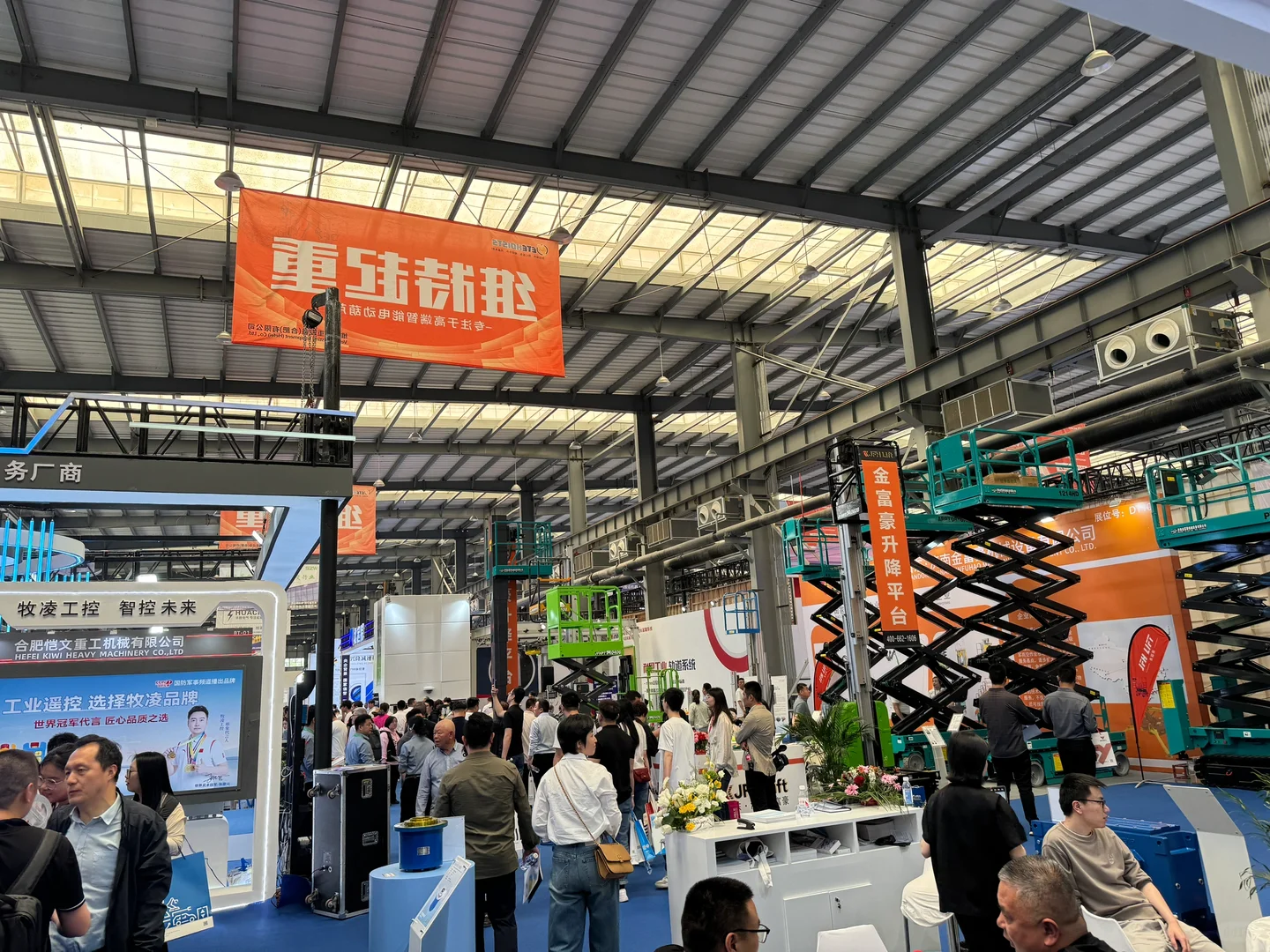 去 2025 年长垣起重机展跑展了