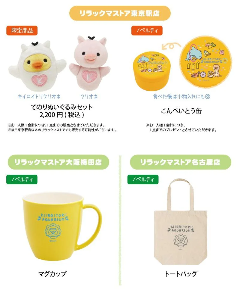 盘点历年小鸡展 <2018-2024>