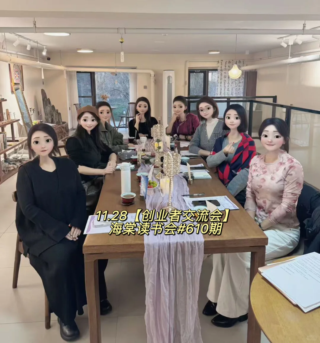 人在天津多出门，真的可以改命啊！