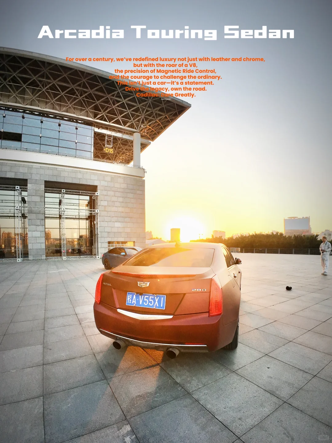 当我在会展中心这么拍车这么多人点赞