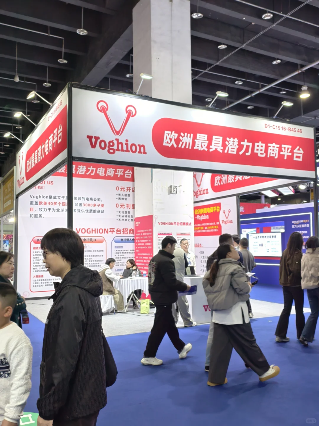 逛完义乌跨境展的一些想法