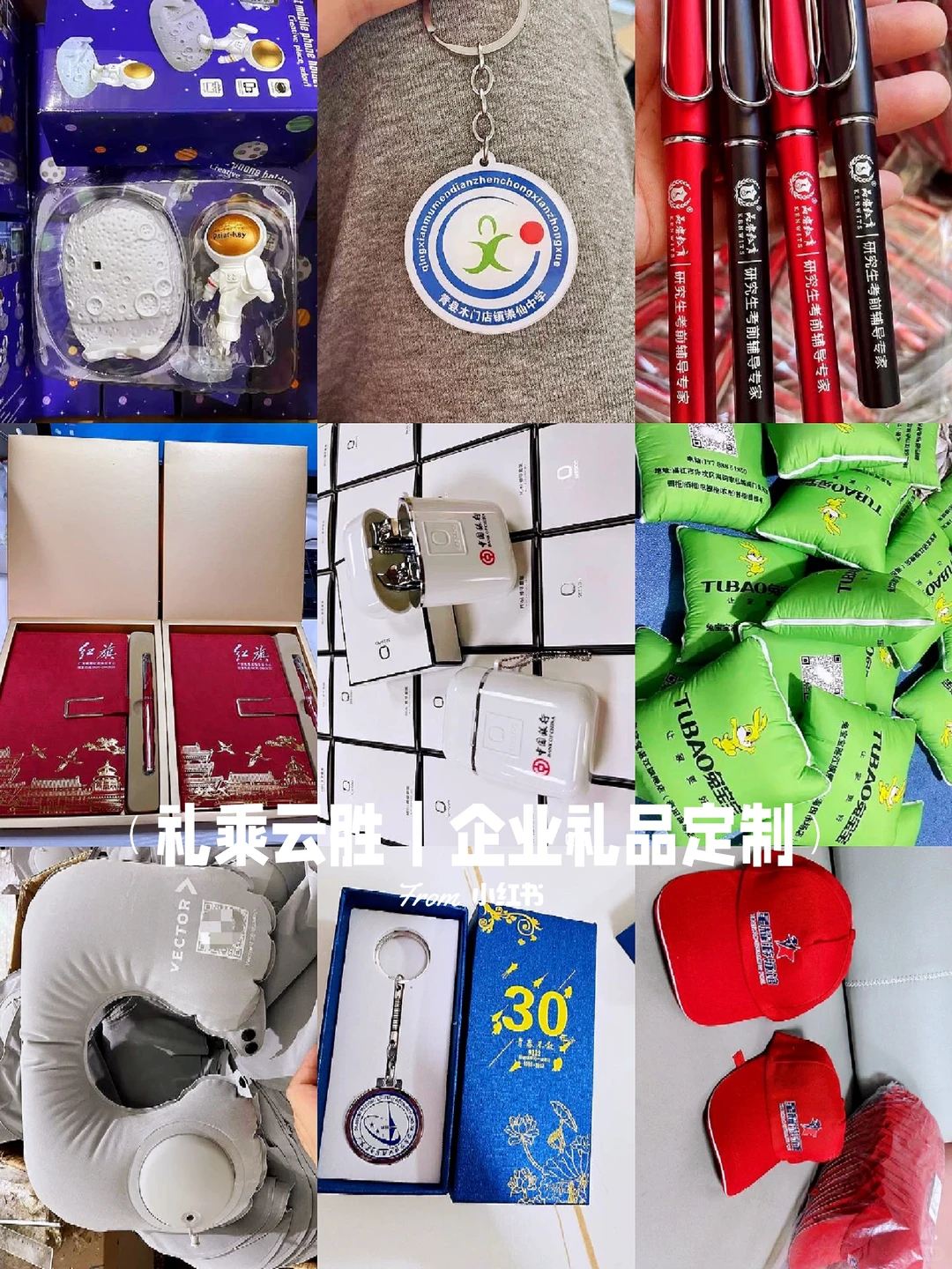 ?冬季展会礼品攻略｜如何让展台人气爆棚