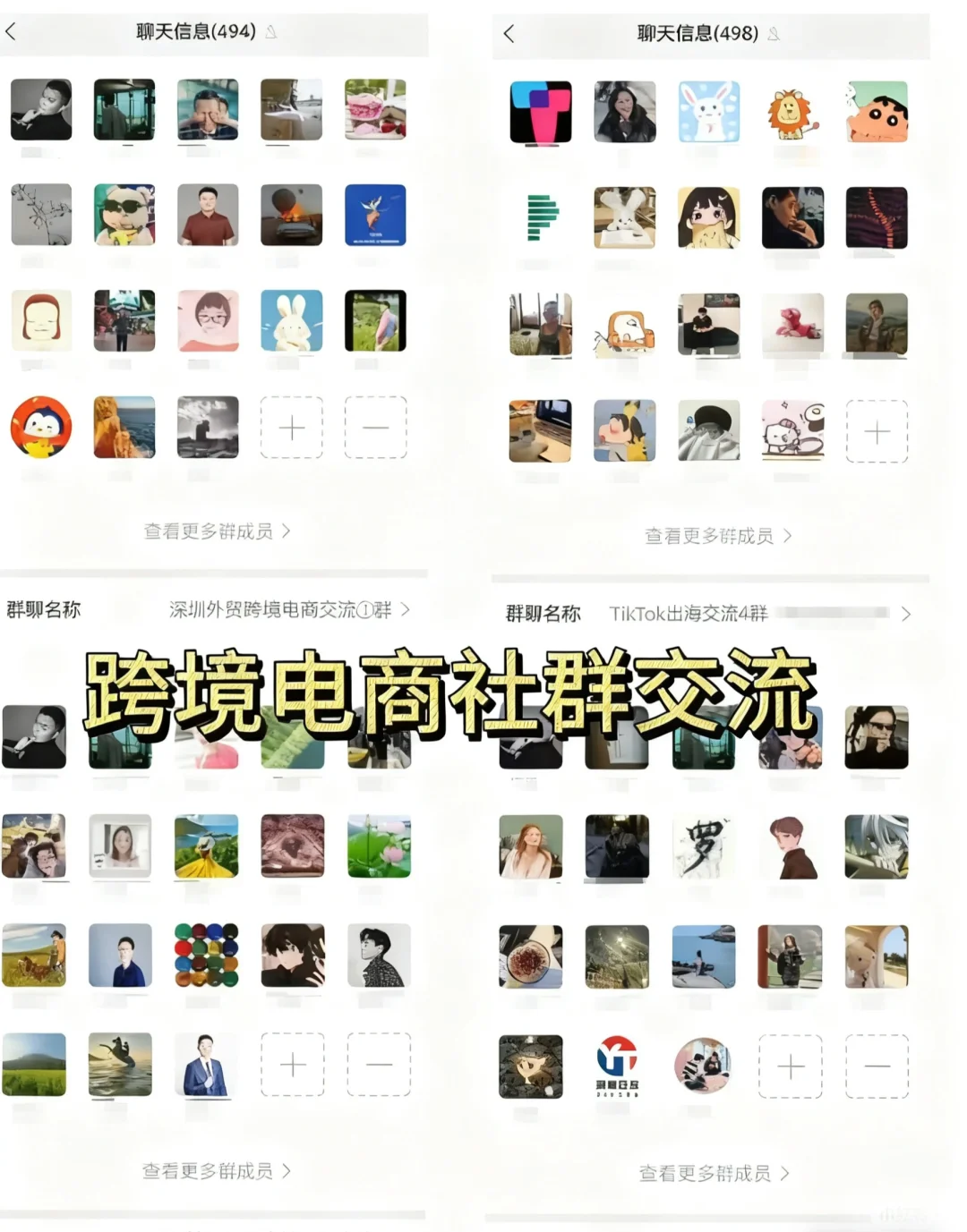 12.11号下午13:30深圳跨境电商峰会来了