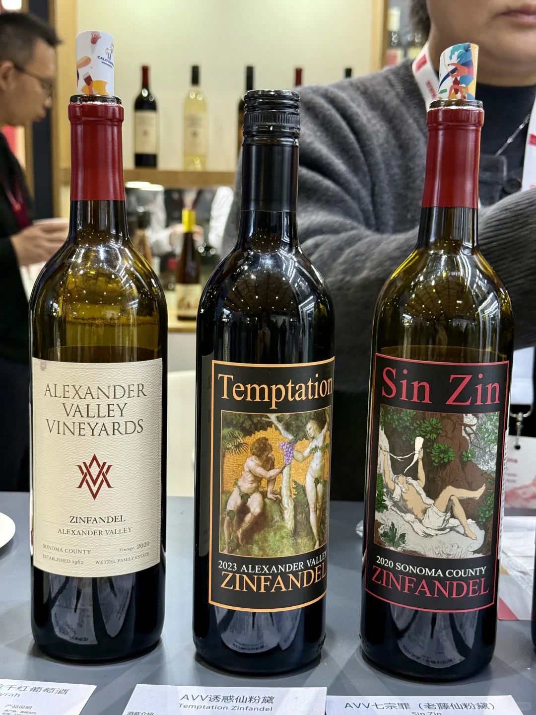 加州葡萄酒协会12年之约，醉美金秋！?