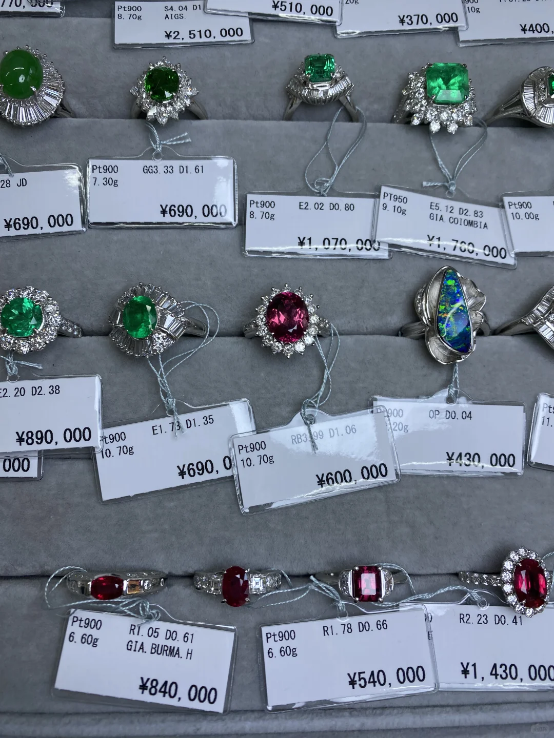 这一盘中古珠宝都是我抢到的！