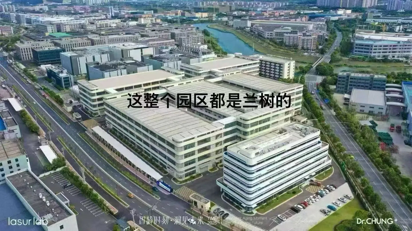 AI测肤 一方一肌