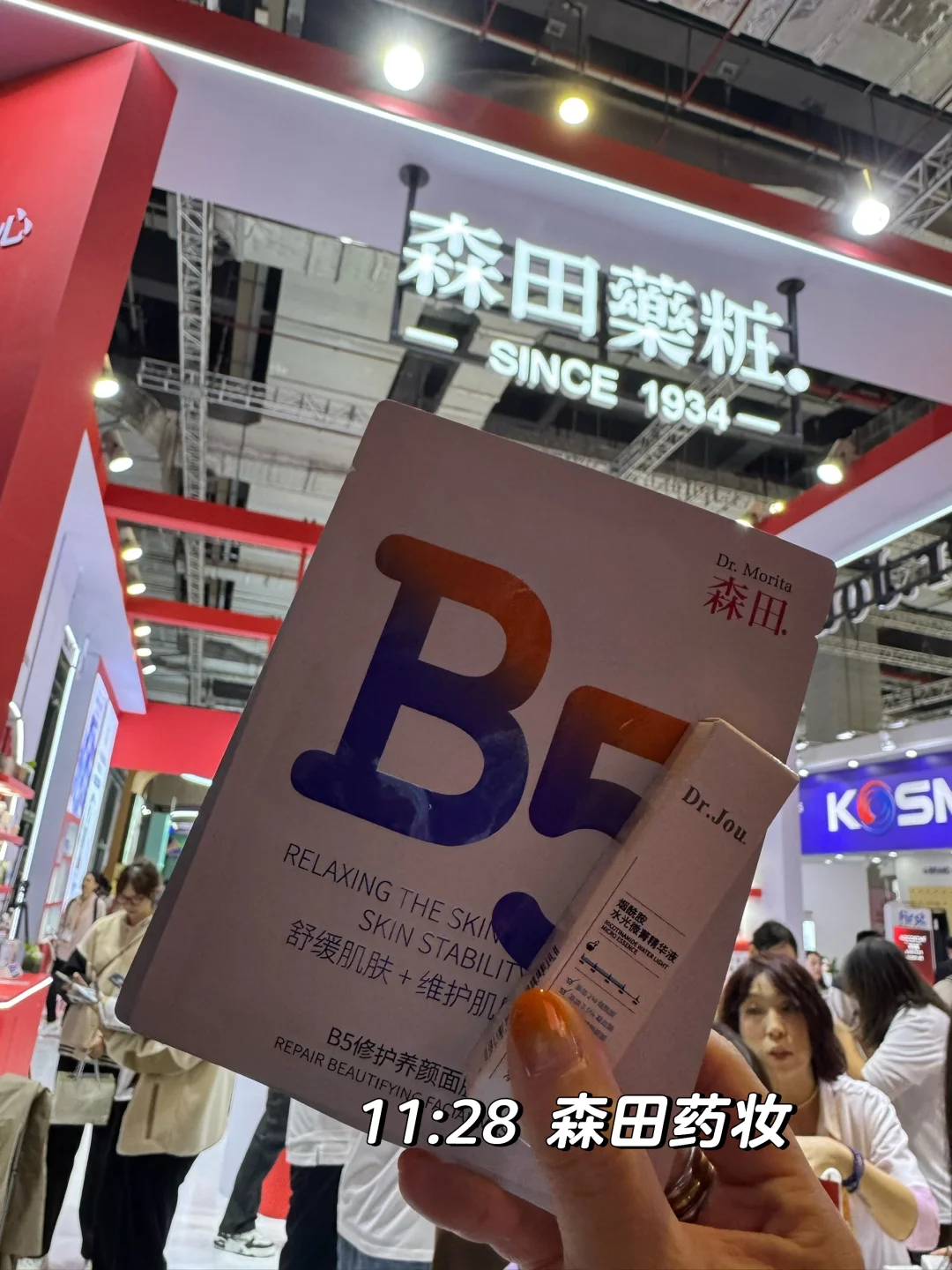 ?第八届进博会day1各家礼赠公开（附攻略）