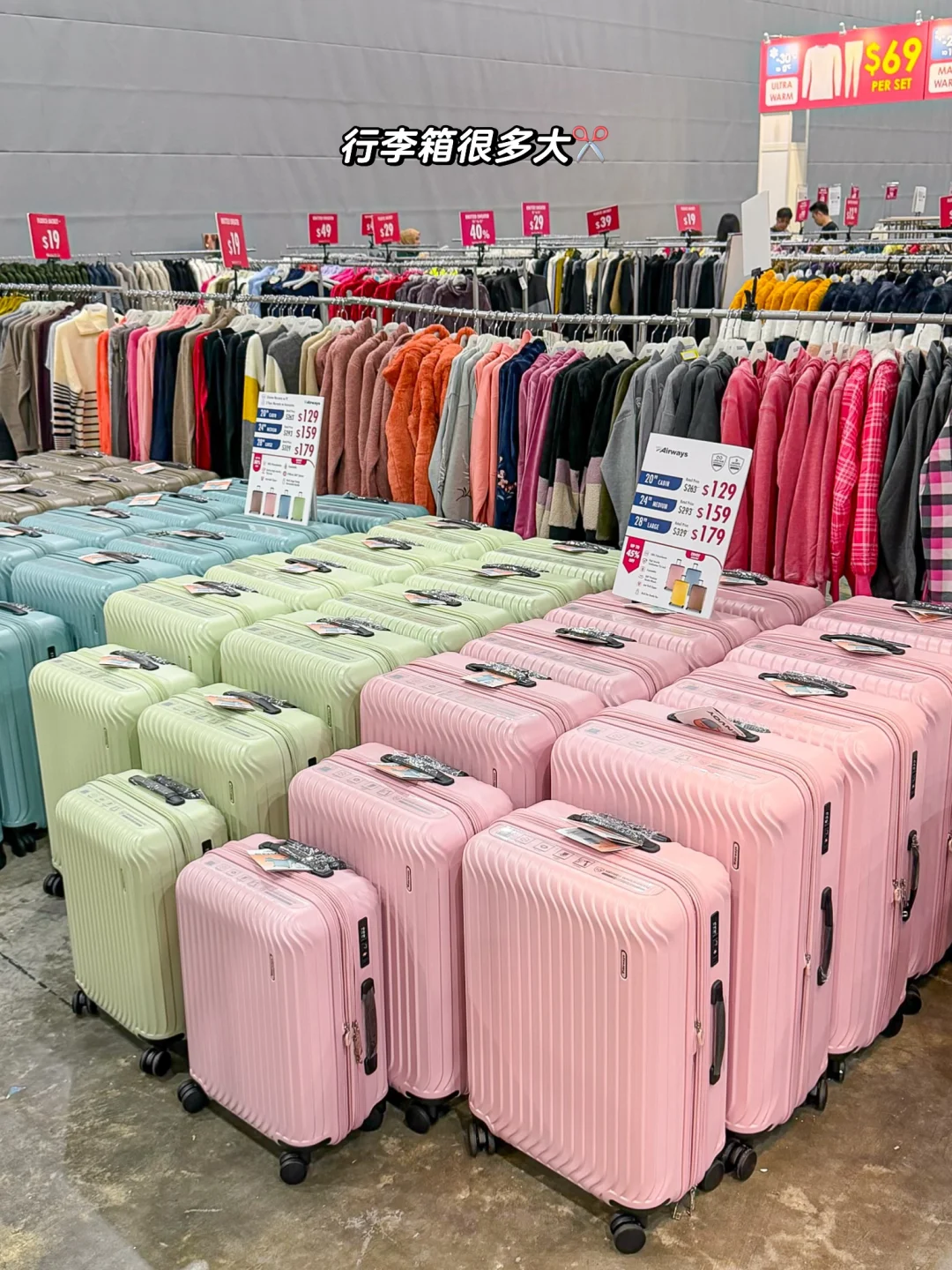 ??冬季用品大Off加场!!蕞后3天啊啊啊?