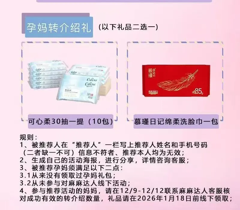 错过会后悔！展会快报名！