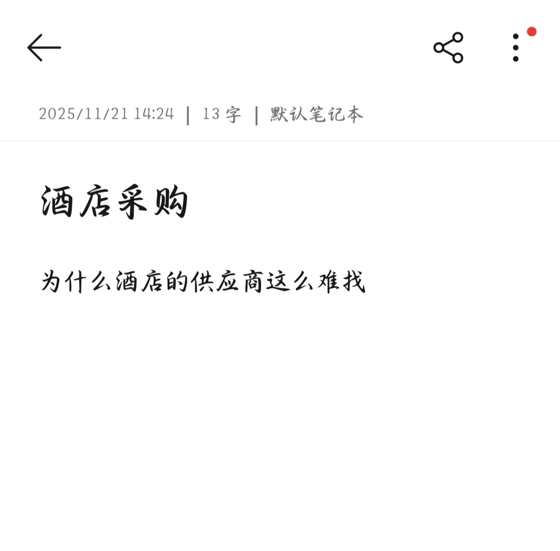 找供应商 找供应商 找供应商！！！