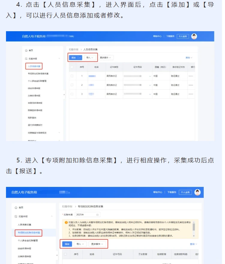 一文读懂建筑安装企业跨区域从事建筑服务如