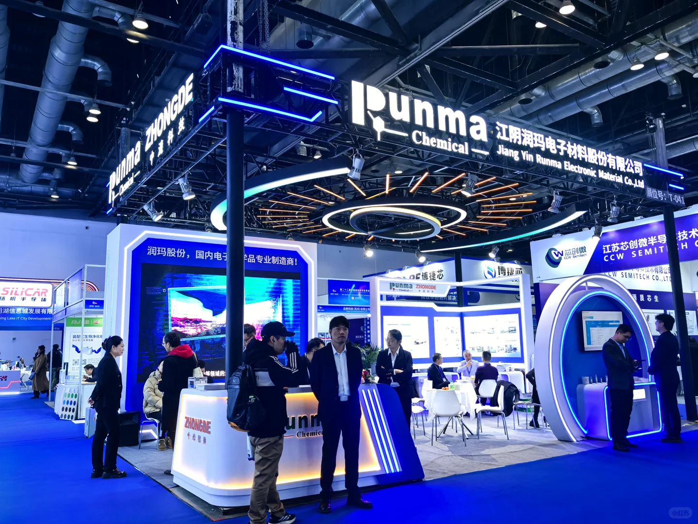 北京半导体展开展