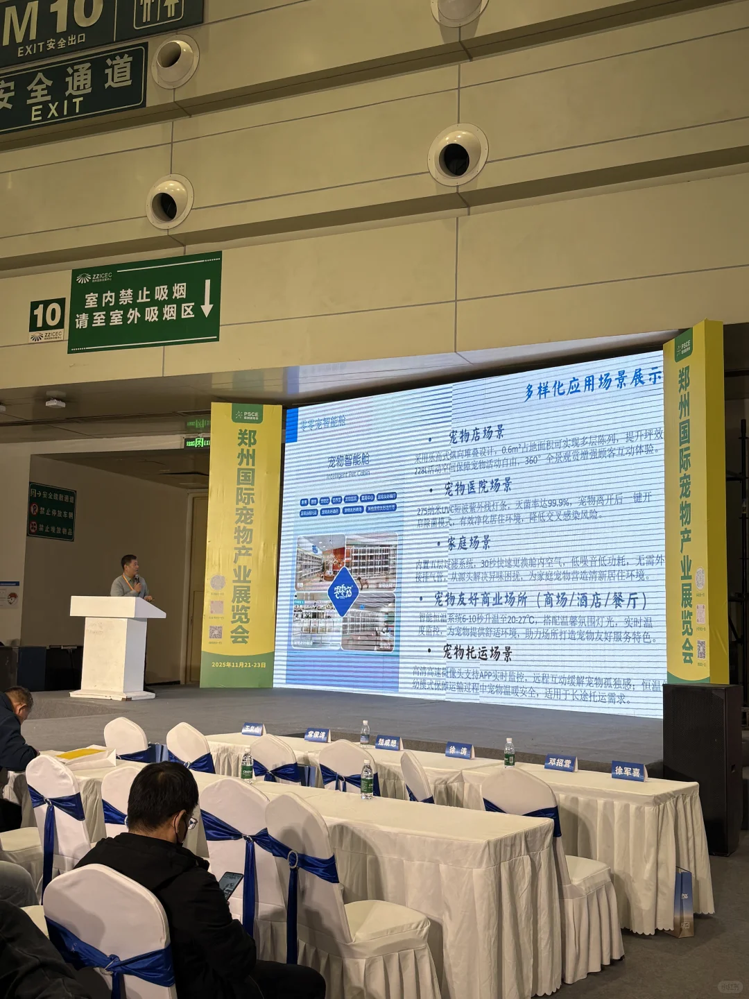 郑州养宠人狂喜!CBD宠物展逛到不想走?