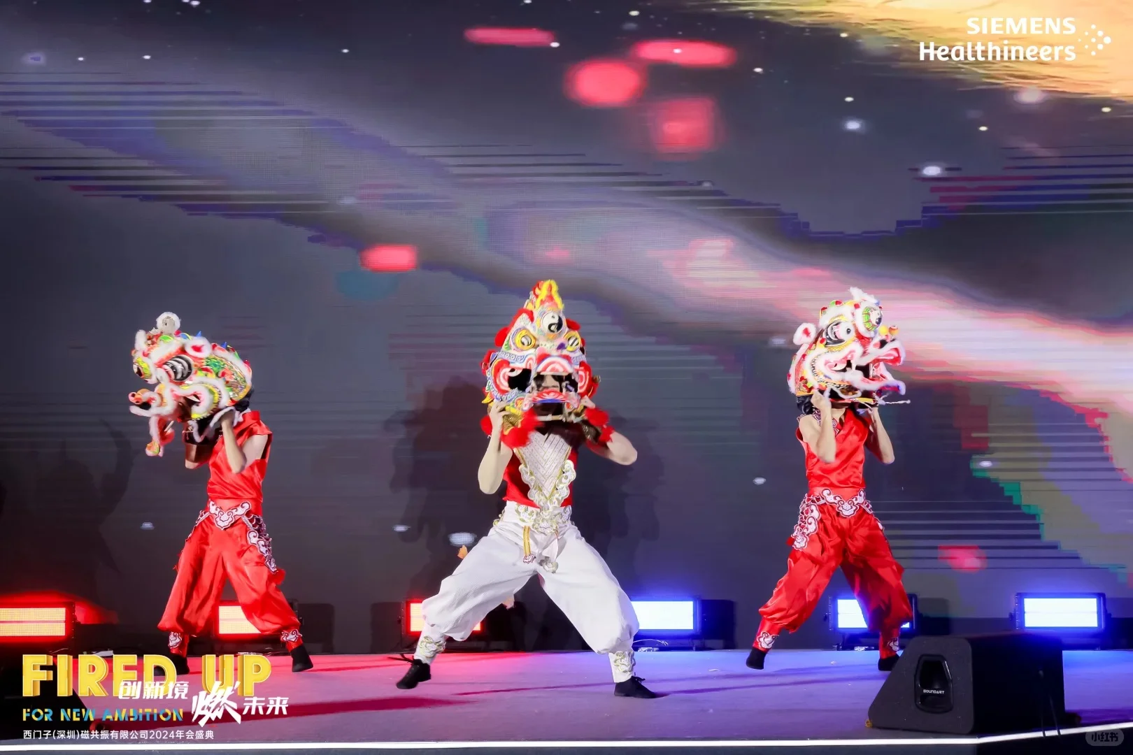 年会活动案例｜西门子年会布置趣味互动游戏