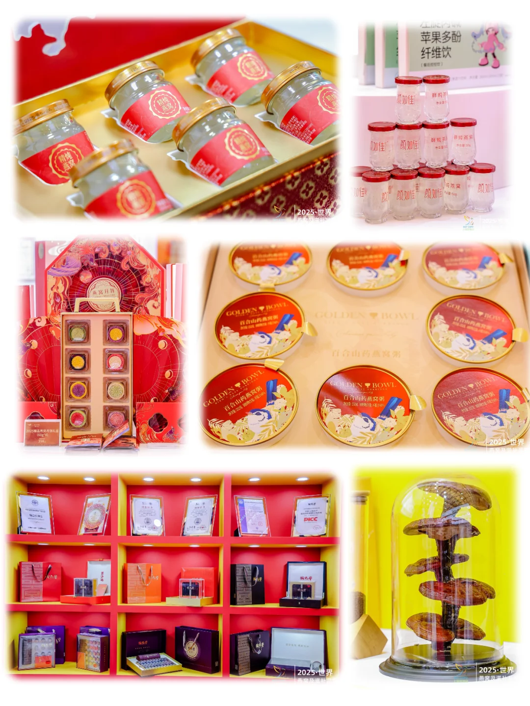 2026上海滋补品展?养生人必冲的行业盛宴