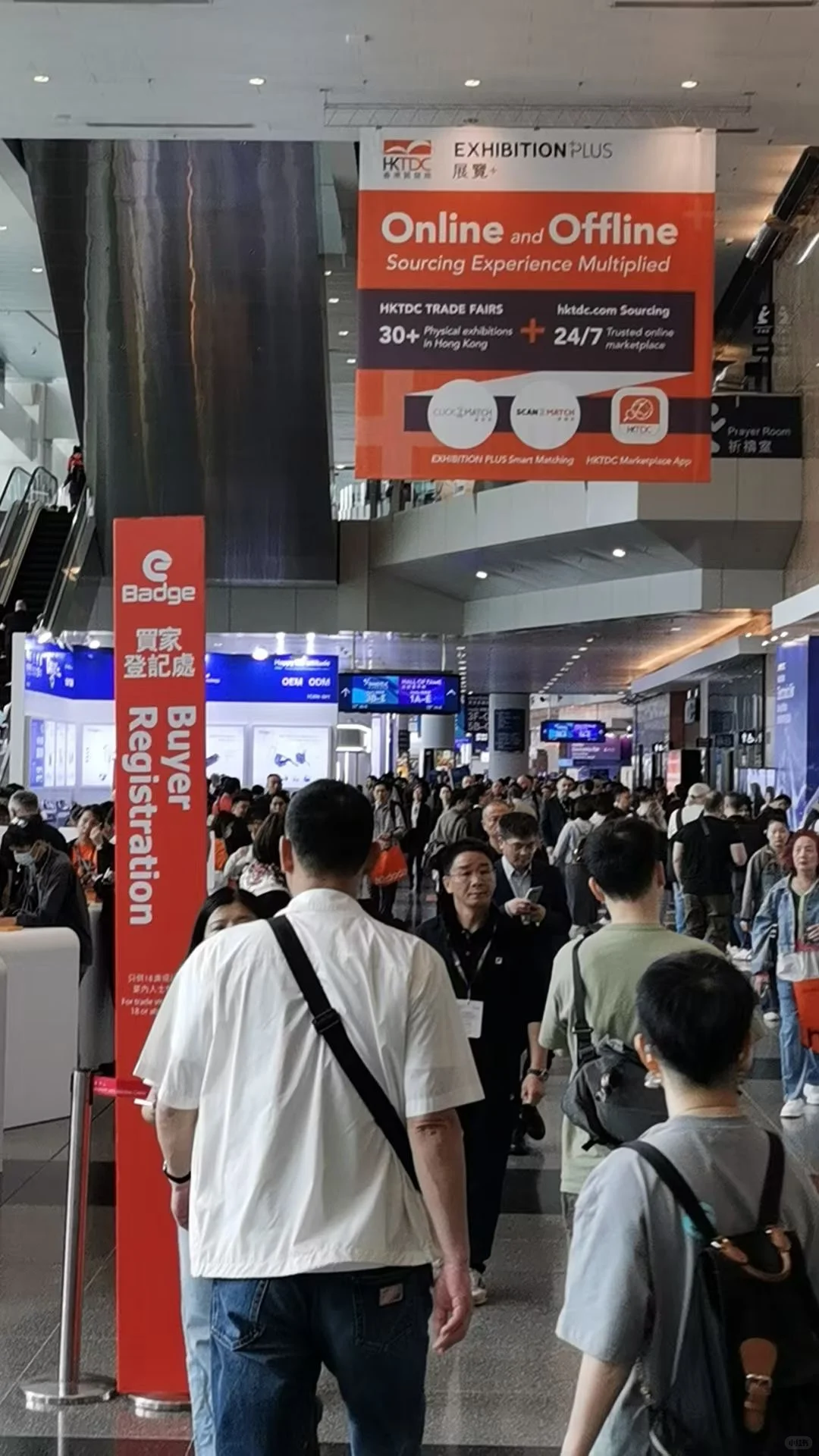 香港贸发局春季电子展开展第1天