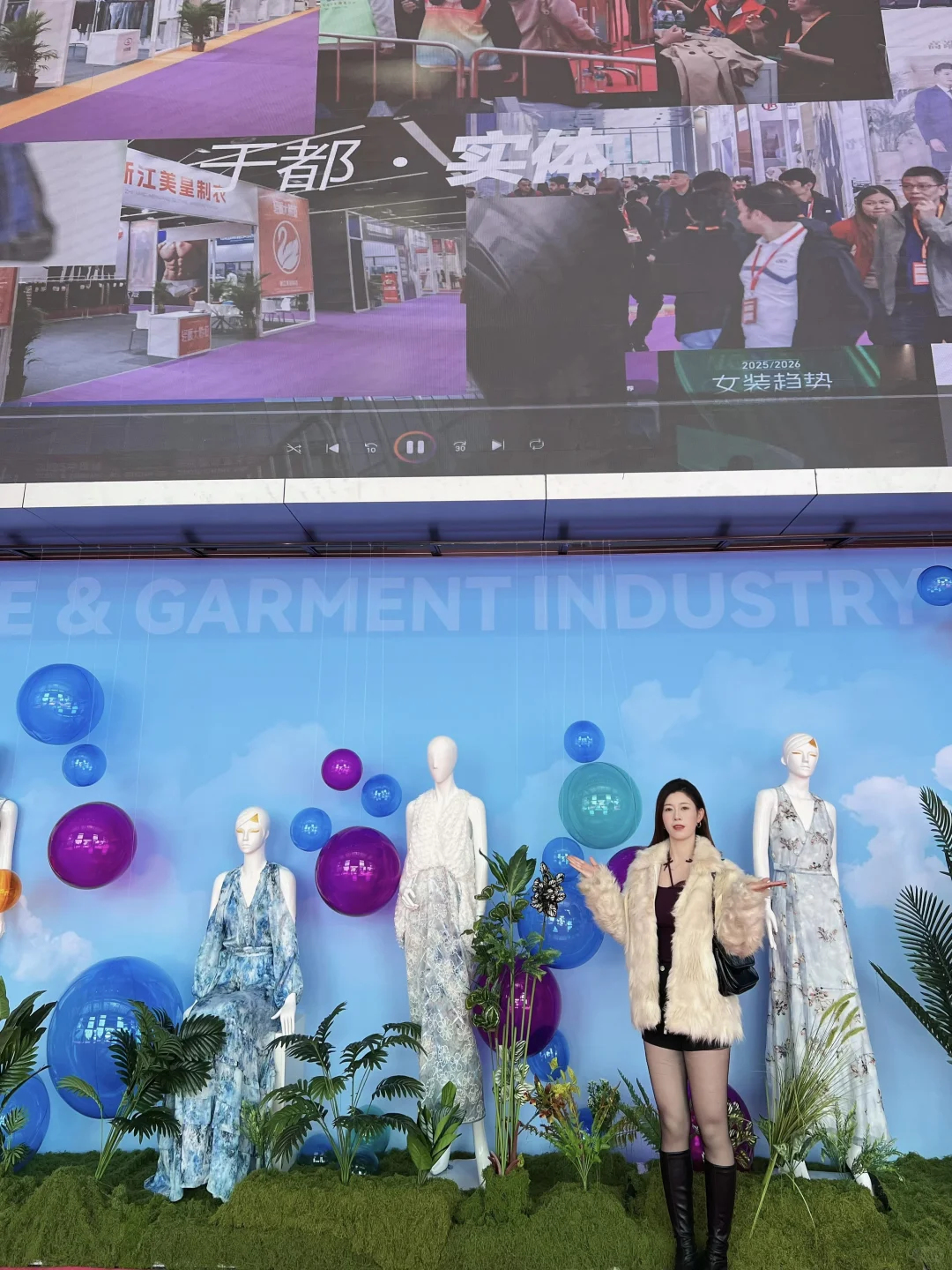 现场直击江西纺织服装周！！高级感拉?