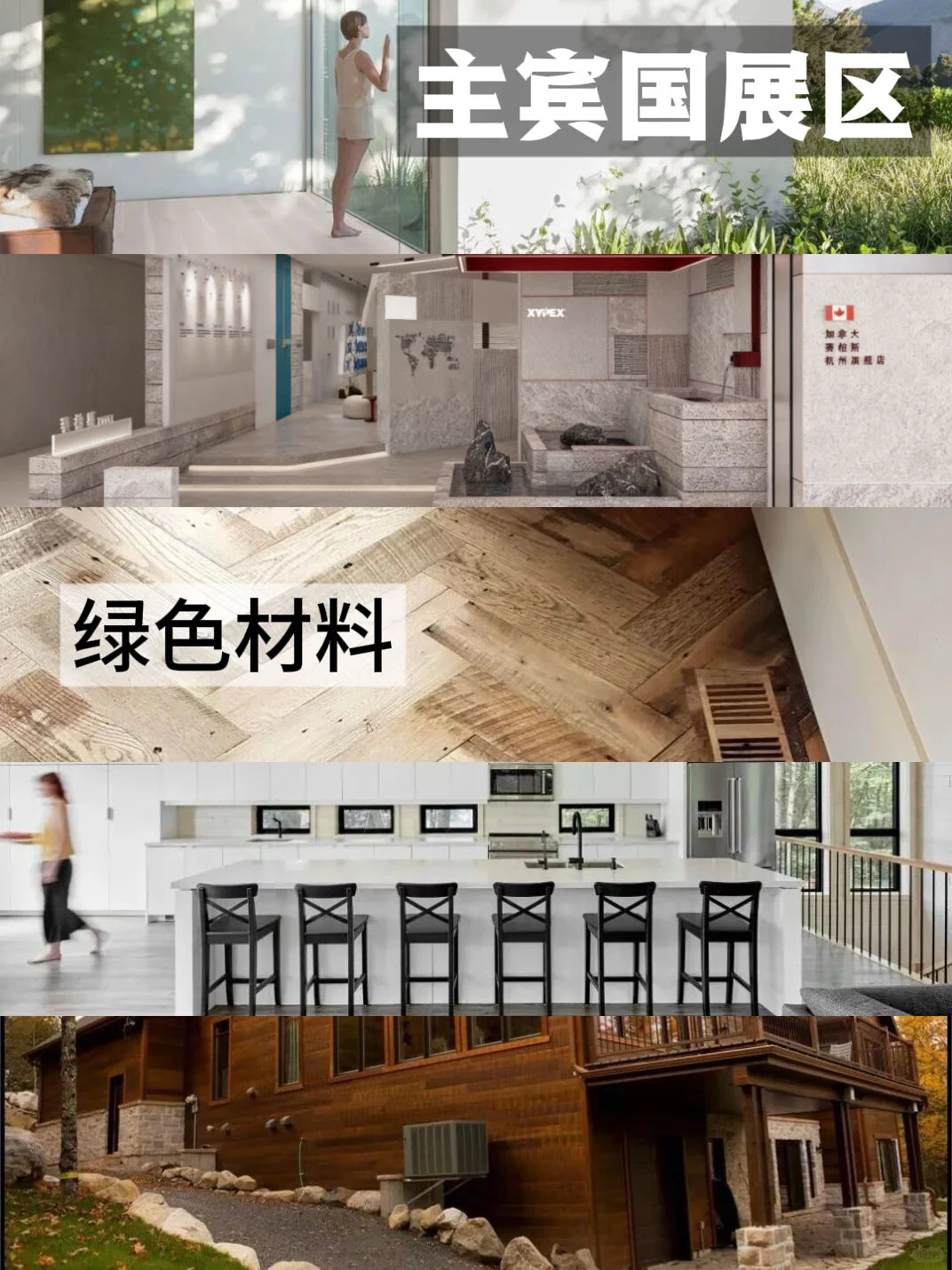 赠票福利丨去2025广州设计周看全球好室