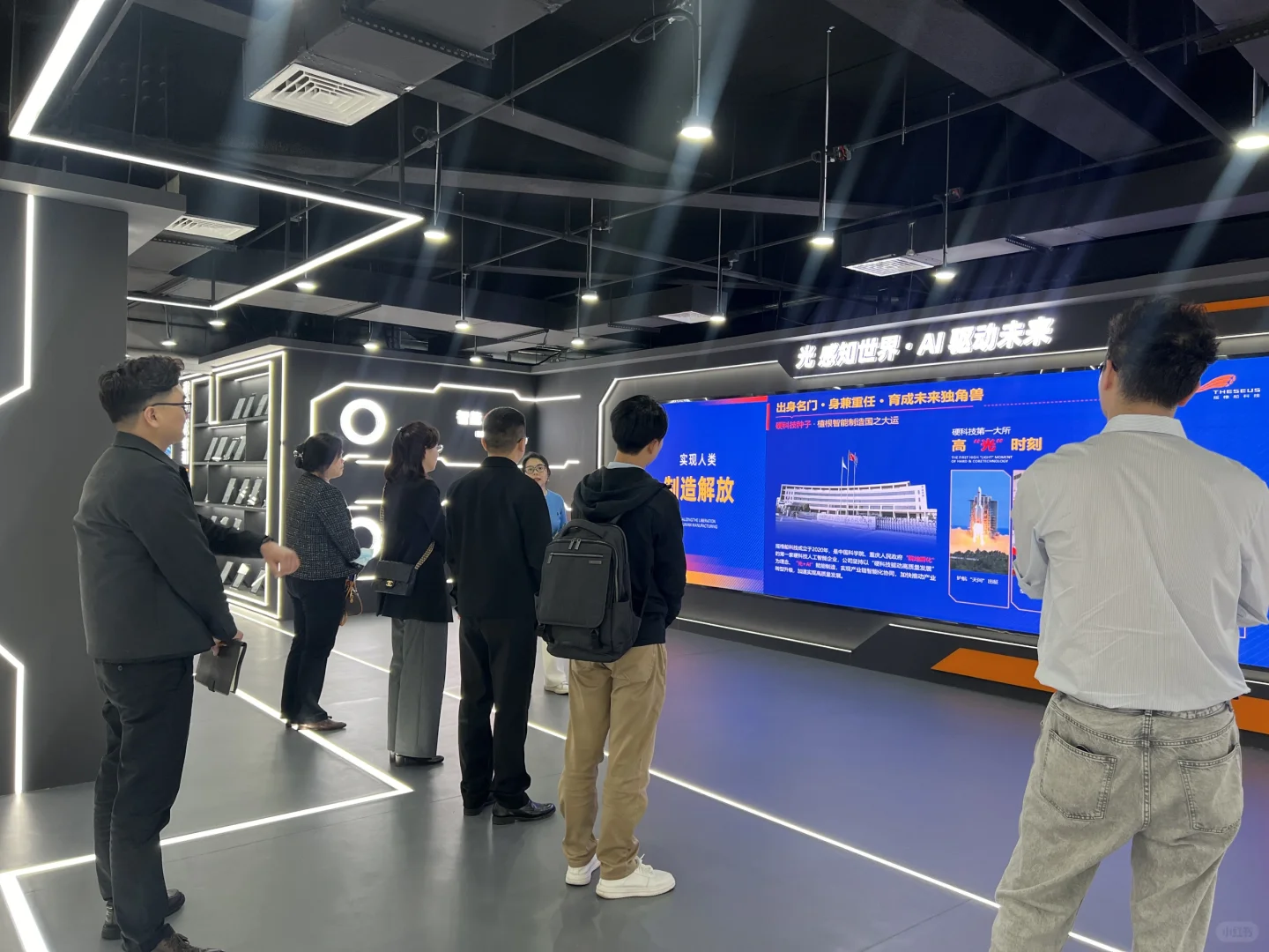 科技招商 高效精准政企招商对接