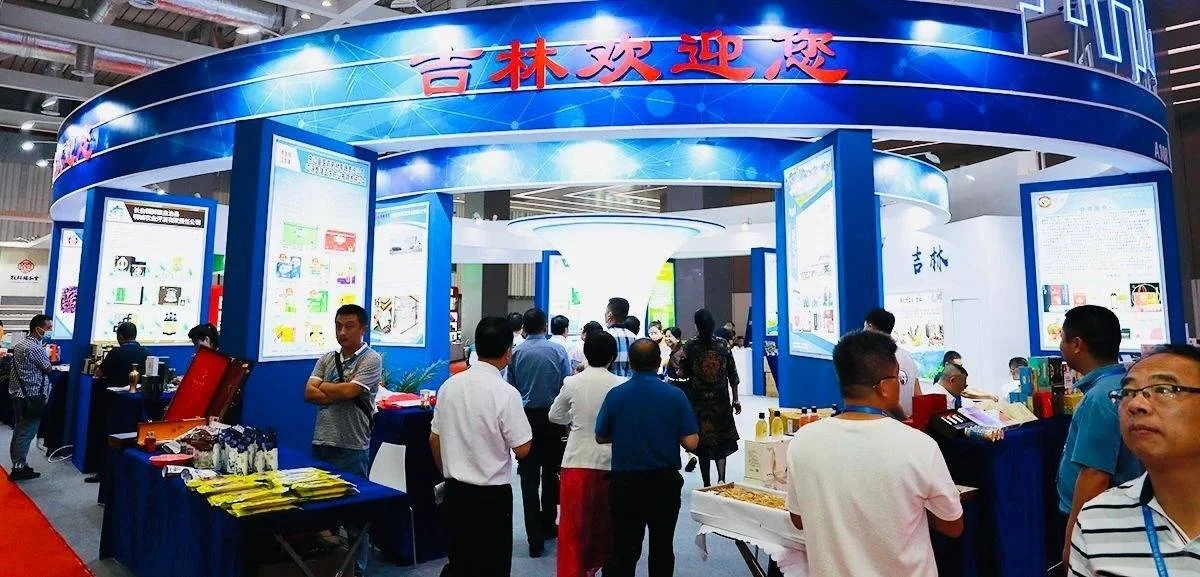 中医药大健康产业展览会