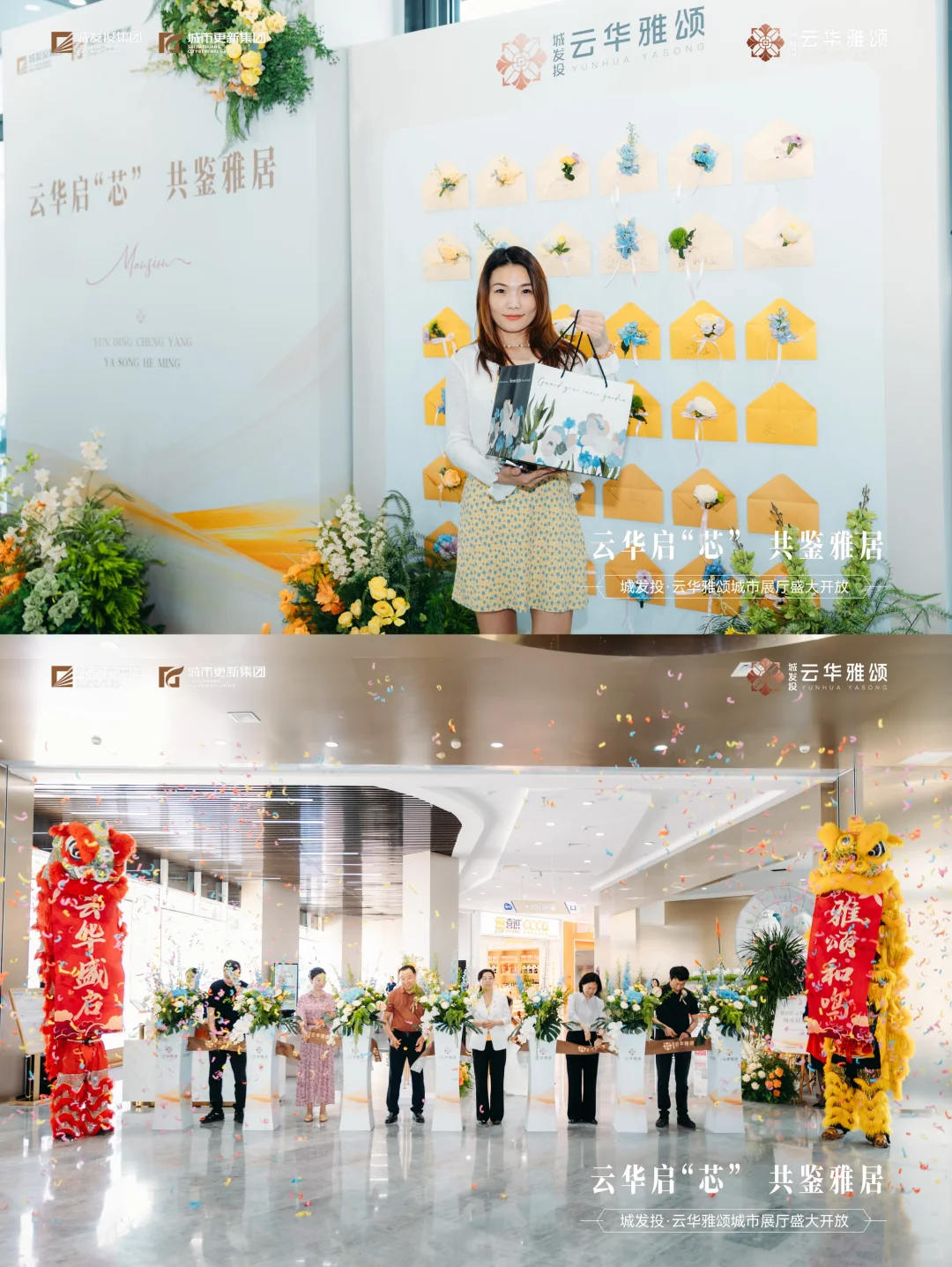 ?锦时案例丨云锦启芯，城市展厅开放?