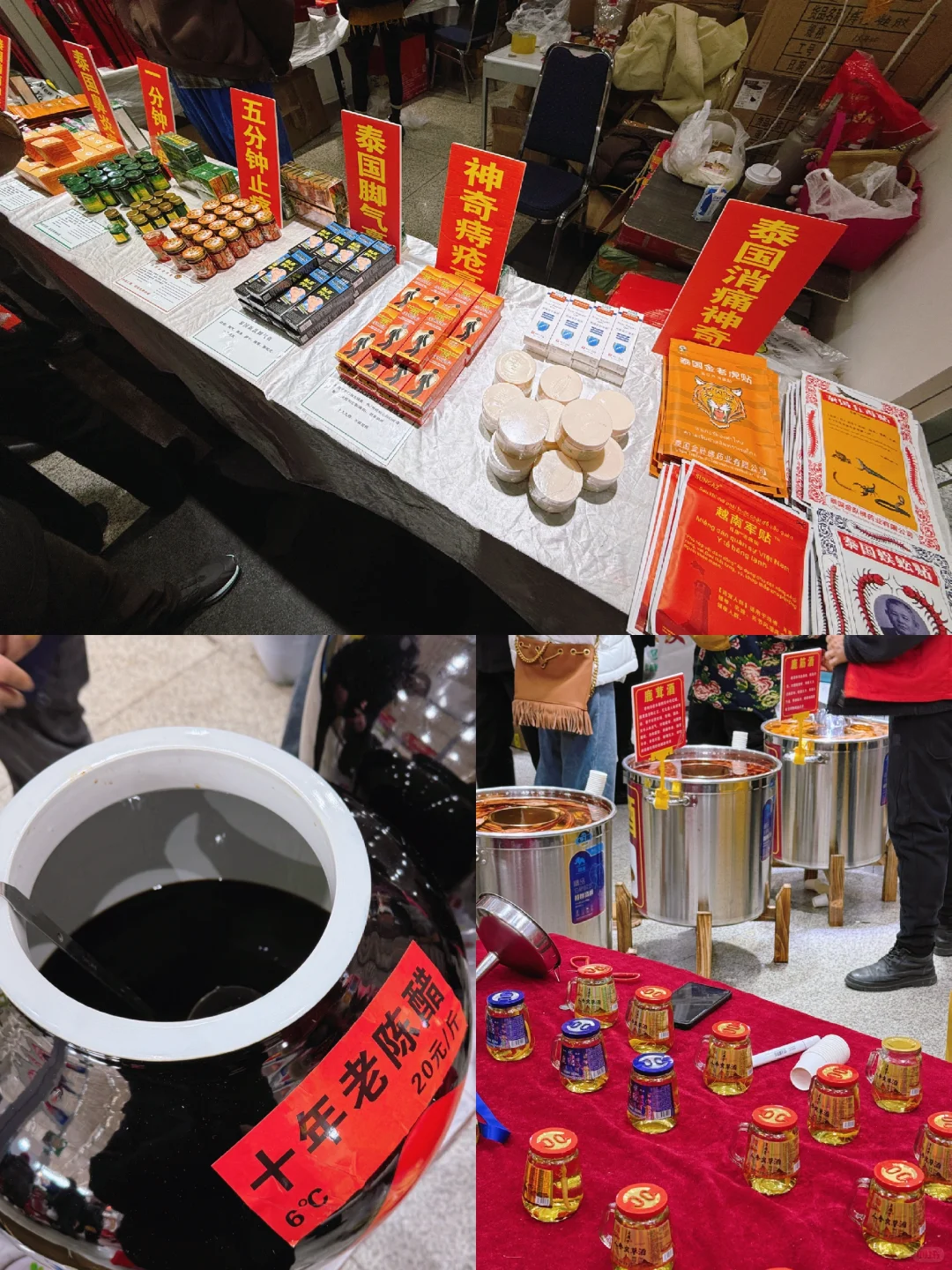 济南舜耕一年一度的年货会来啦!