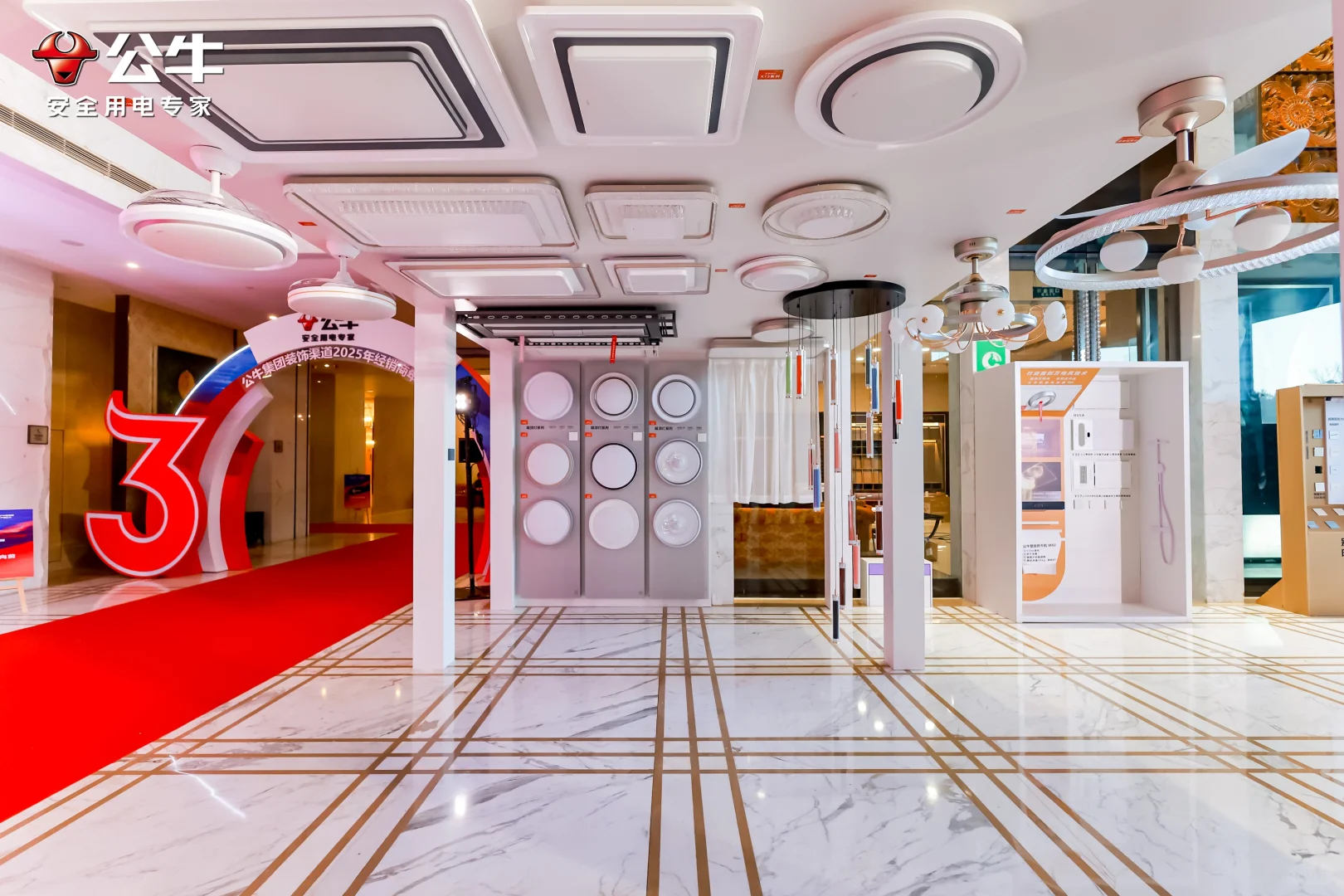 经销商年会，也要走红毯