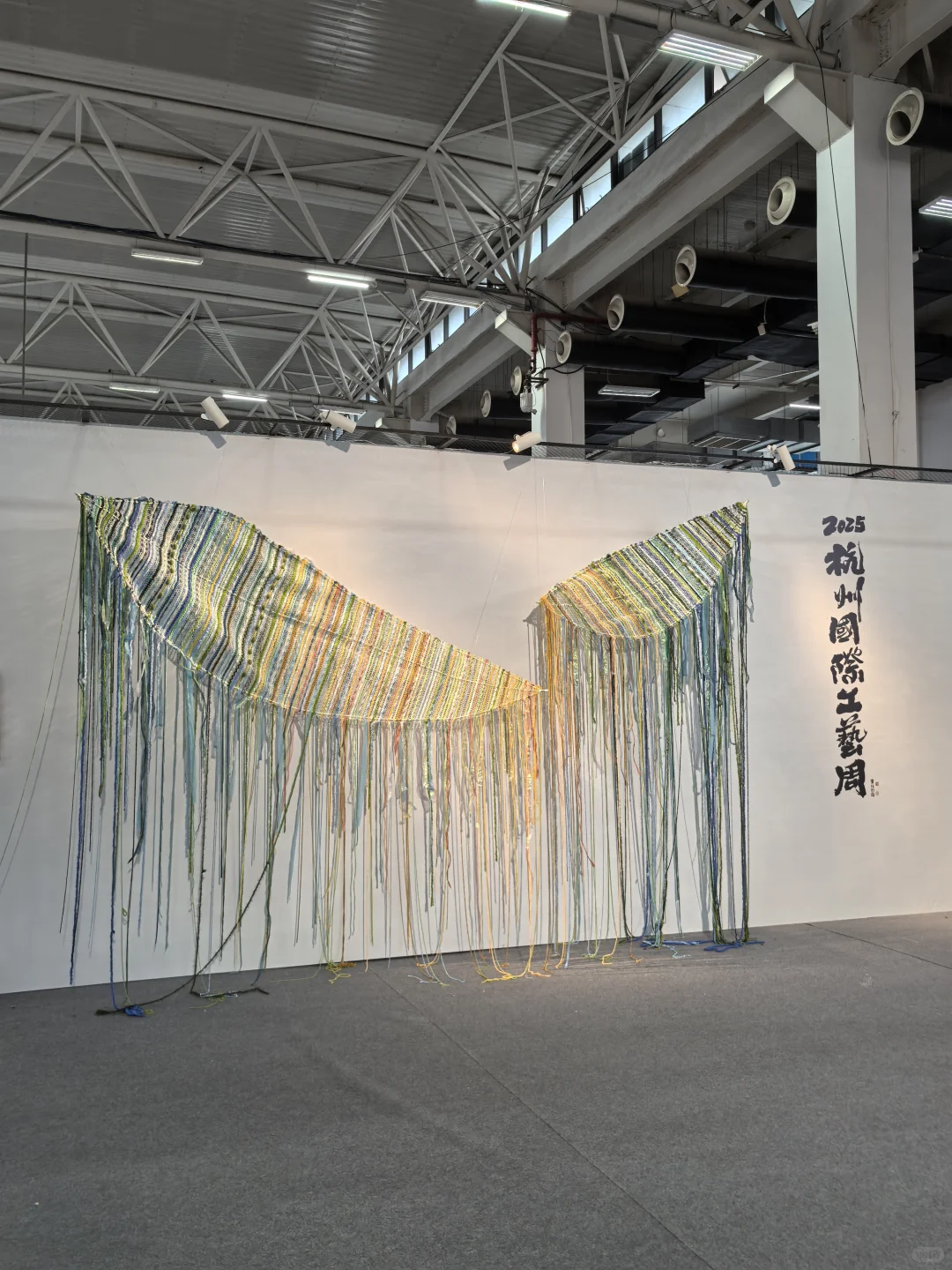 第十九届杭州文化创意产业博览会