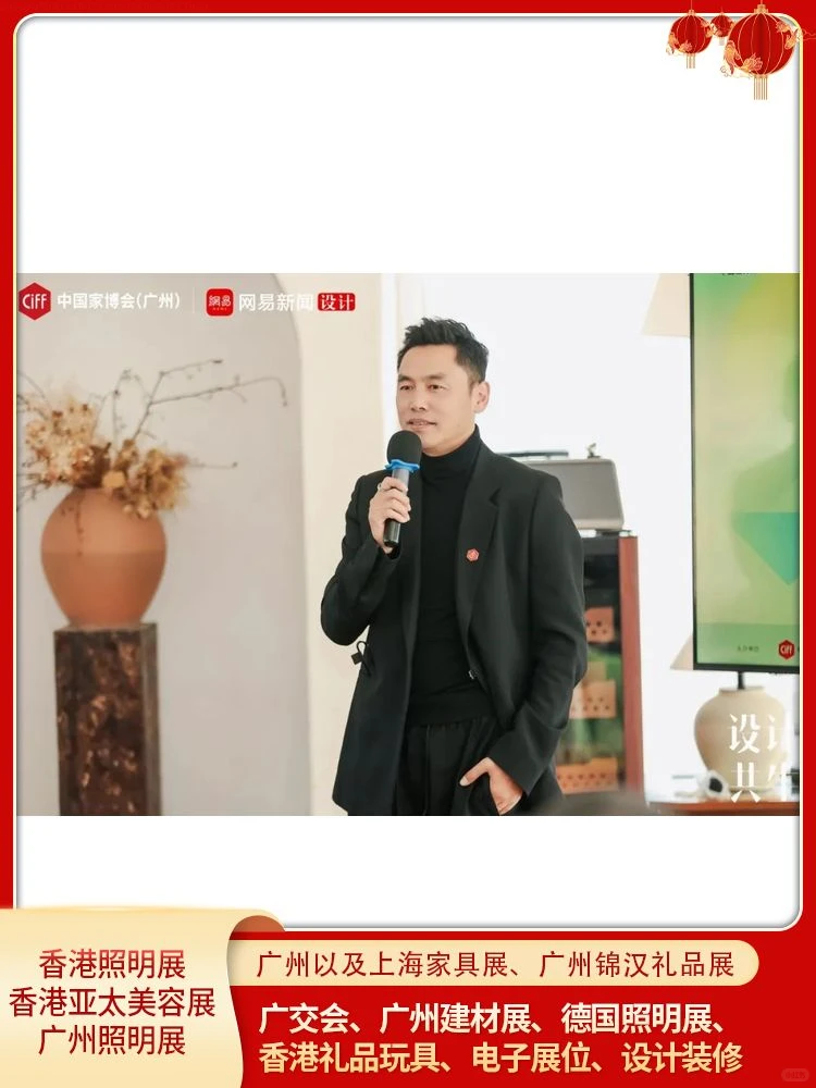 广州家具展会2026年举办具体时间