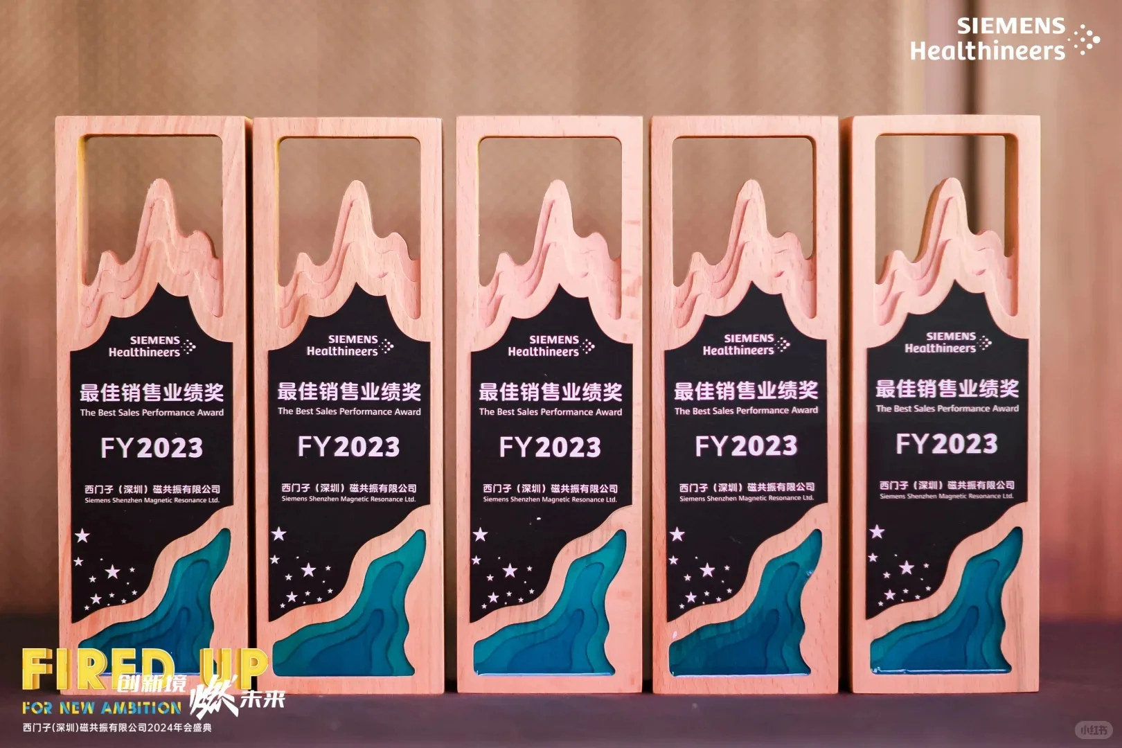 年会活动案例｜西门子年会布置趣味互动游戏