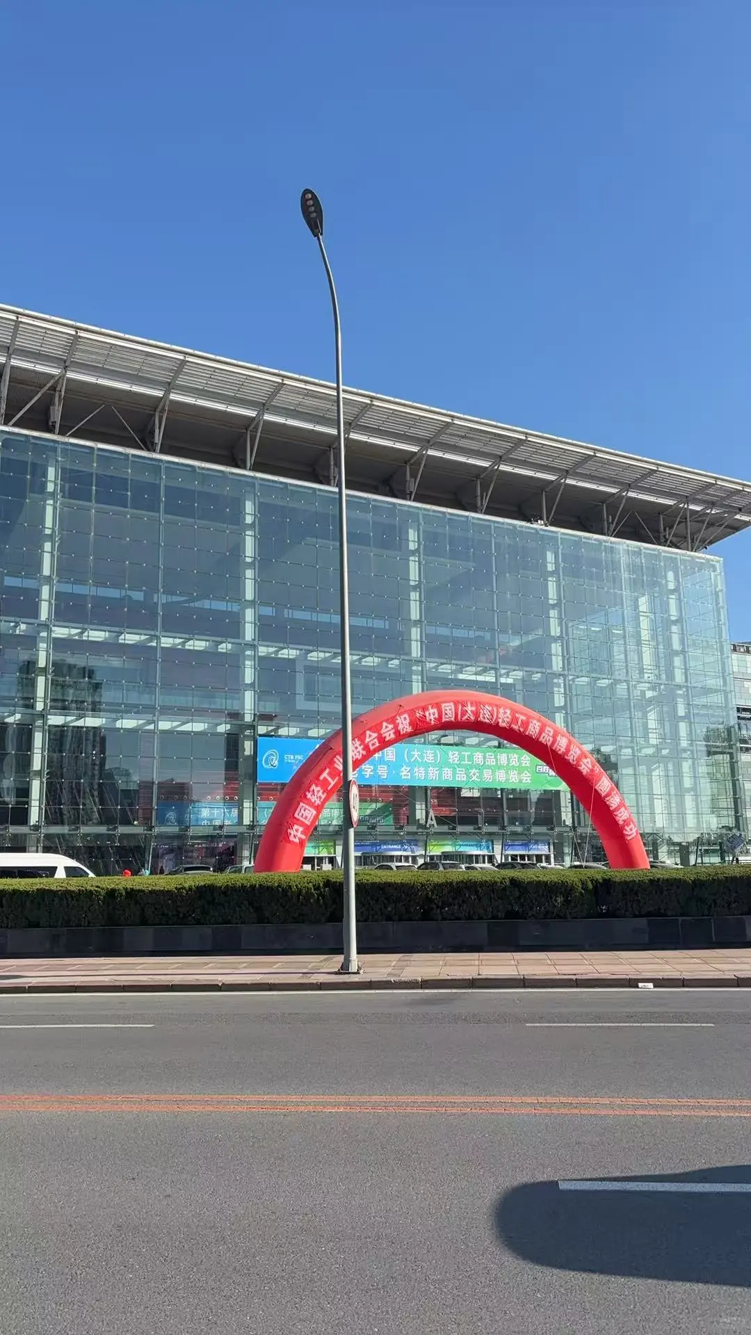 商品博览会要开始了，琉音文化可不等你喽