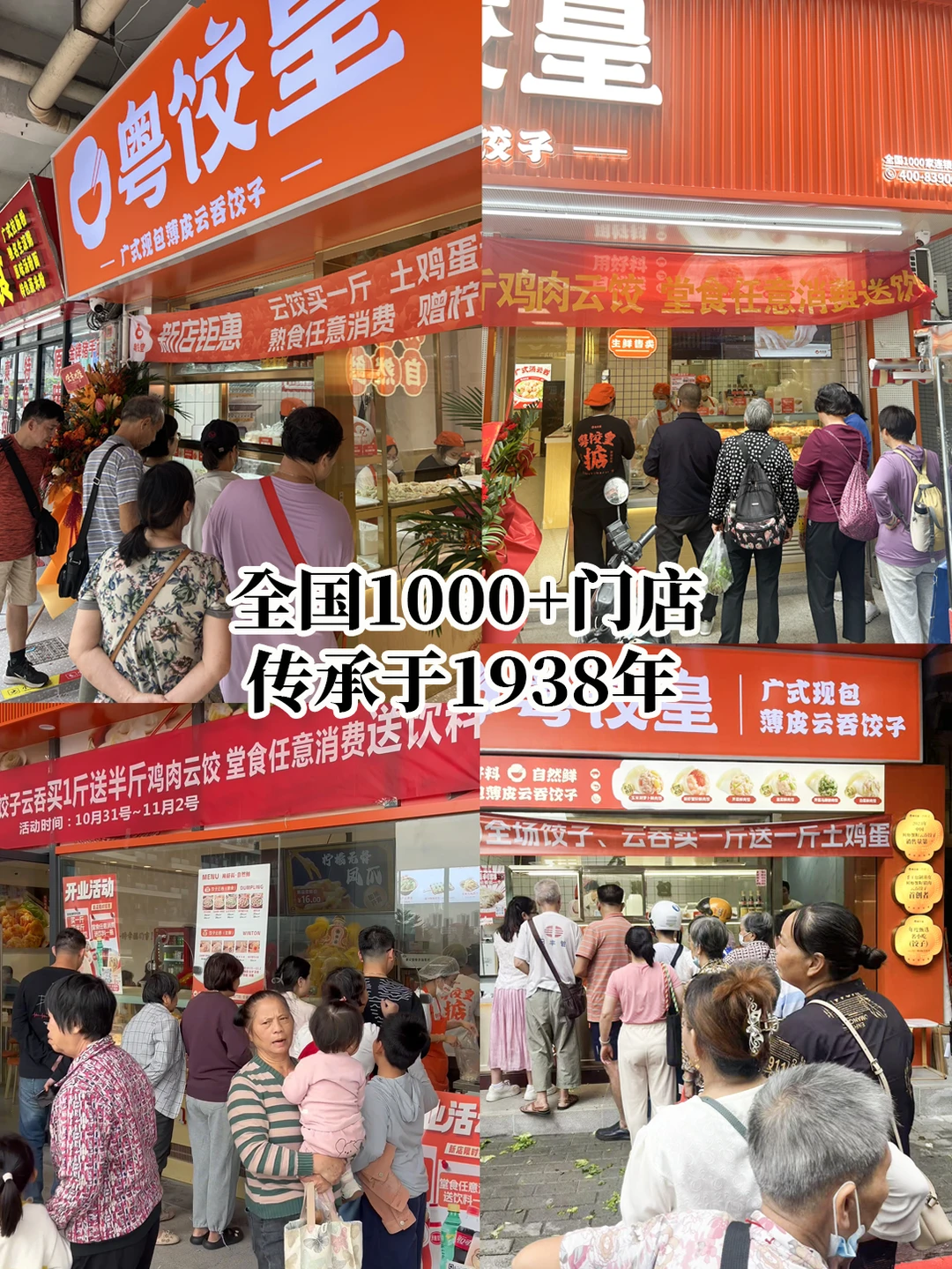 ? 餐饮创业看这里！