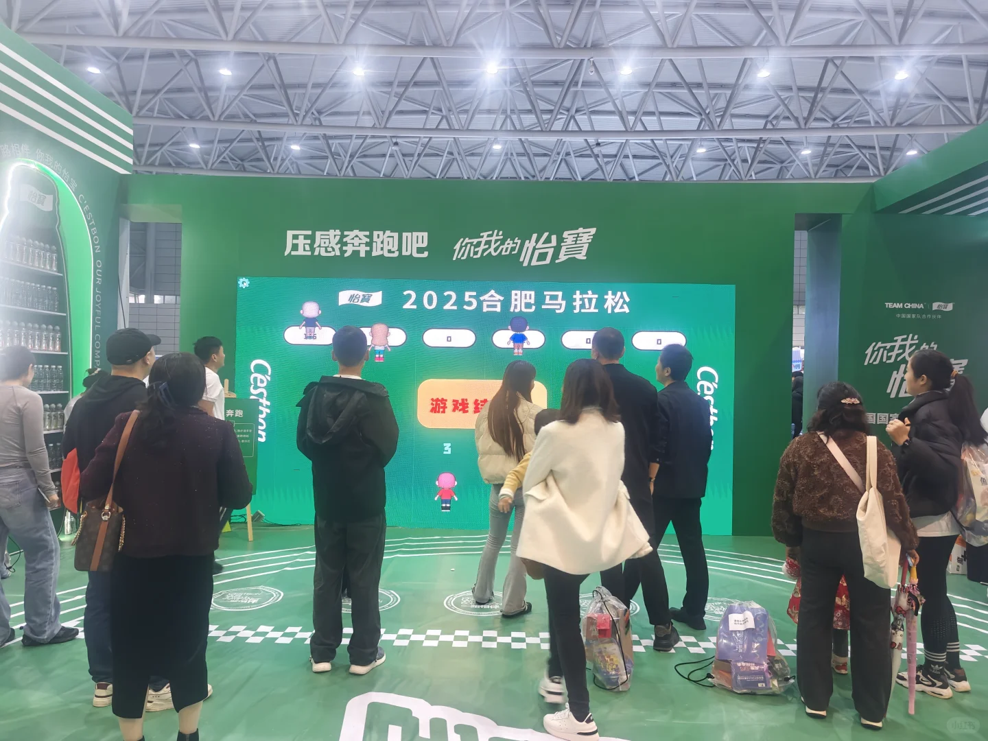 25合马博览会怡宝展位通关攻略来啦?