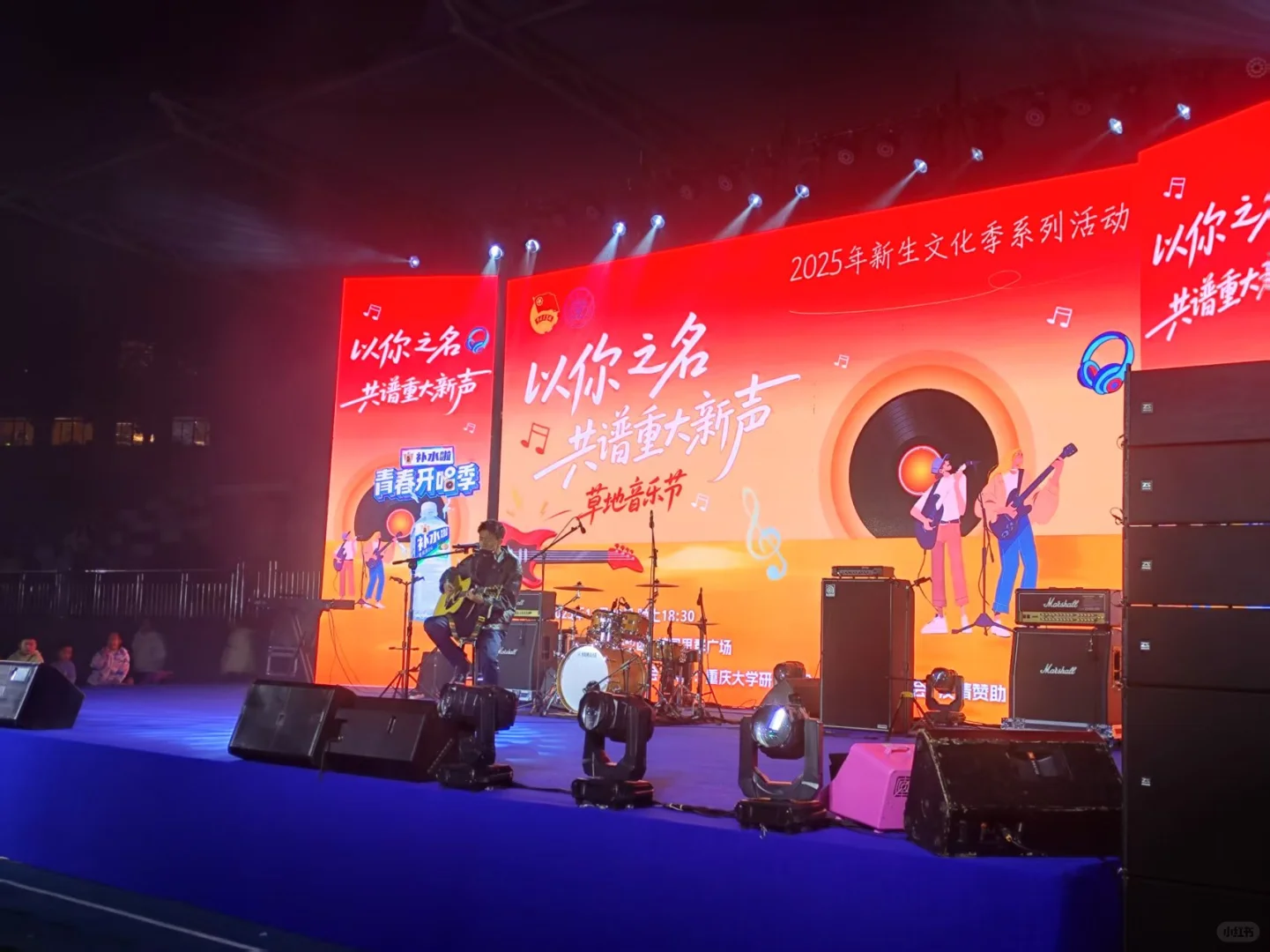 重庆大学草坪音乐节圆满结束了❗