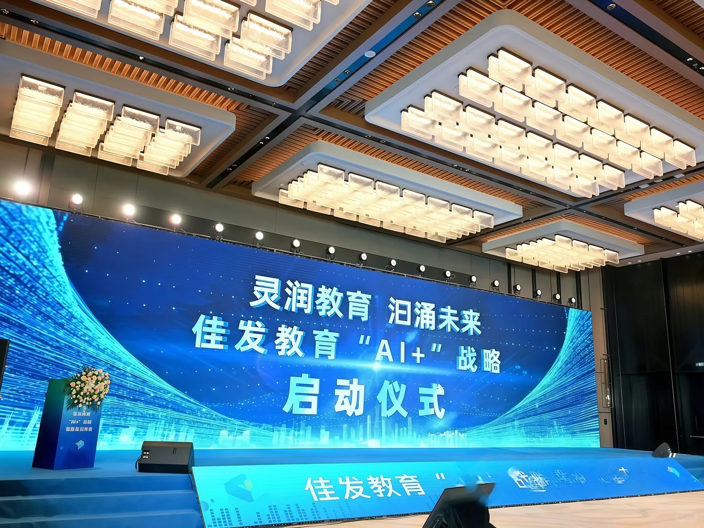 鸡西 LED大屏幕、会场布置、活动设备 拱门