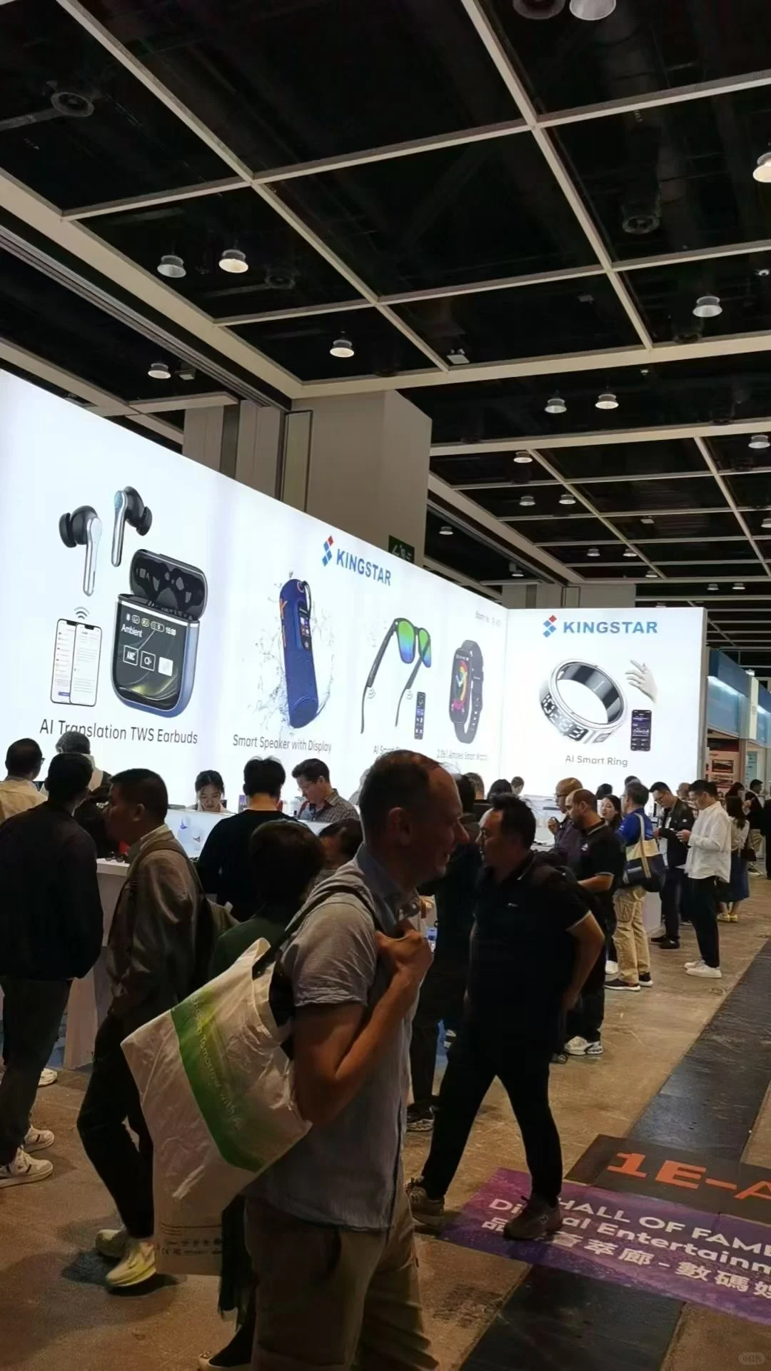 香港贸发局春季电子展开展第1天