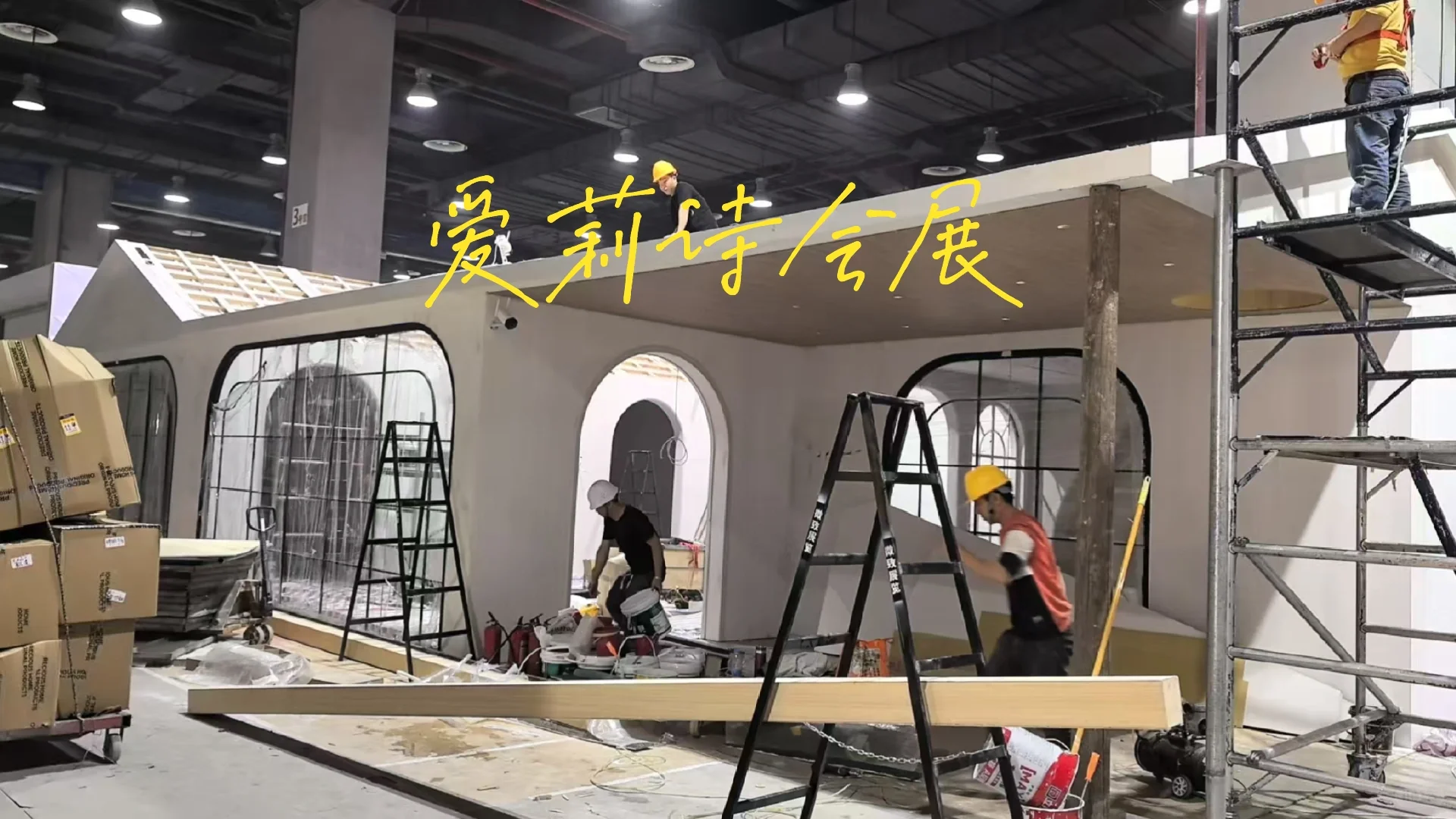 广州设计周现场提前剧透?