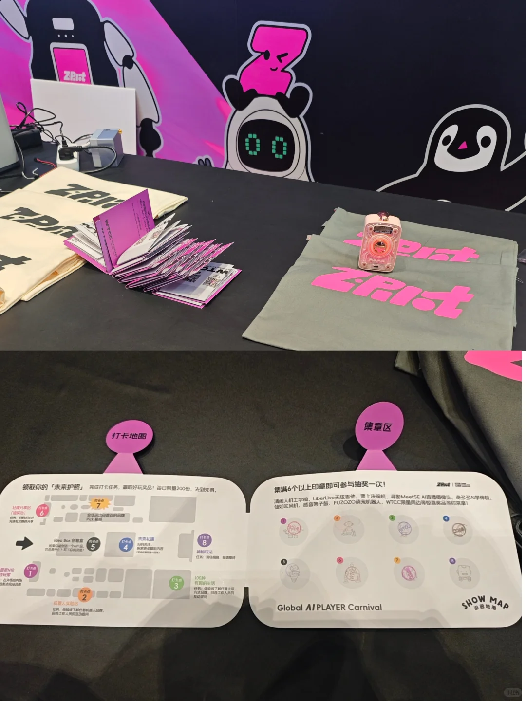 拍不完！AI机器人开会，最后2天免费！速来